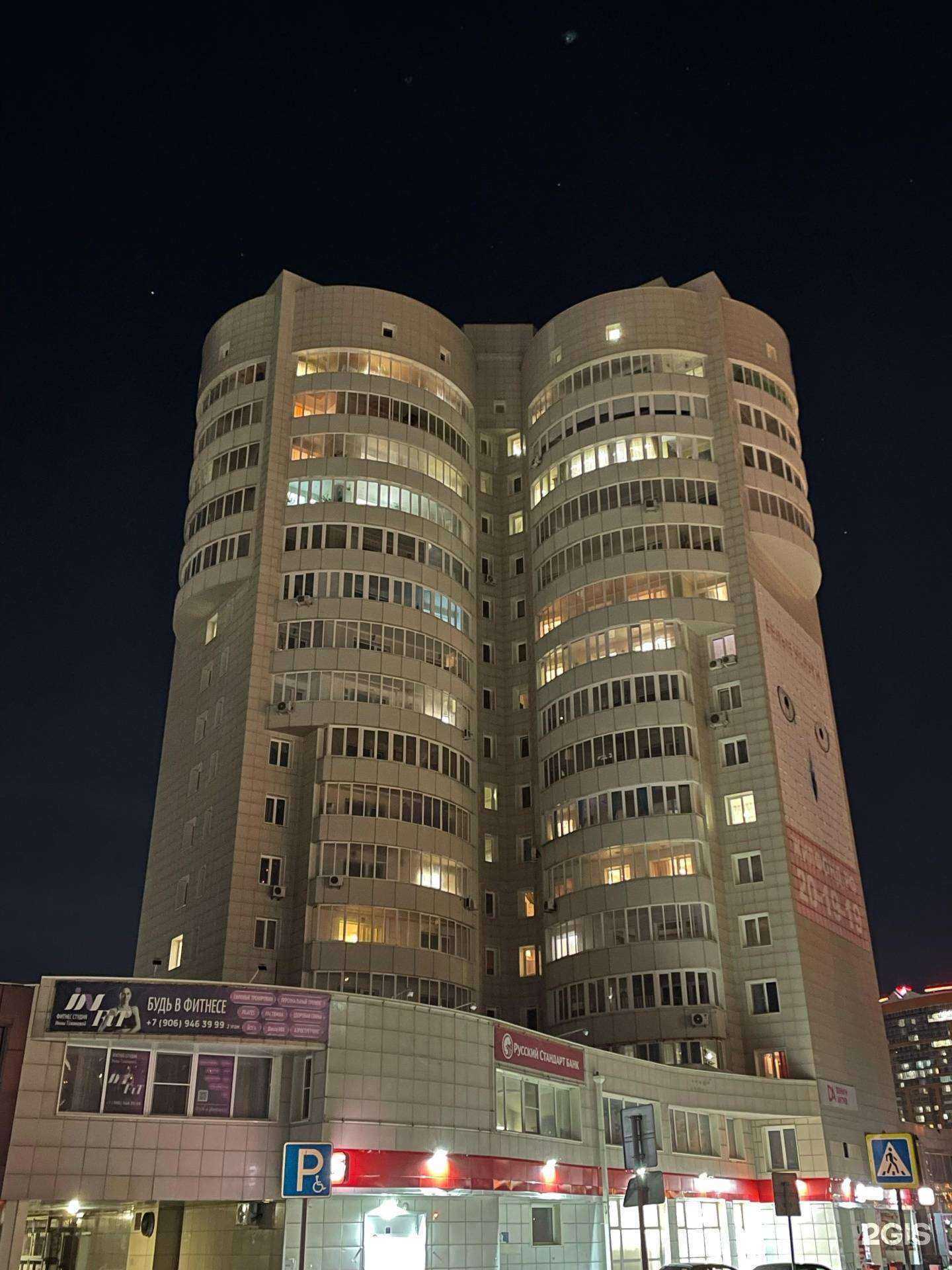 Отзывы на компанию InFit в Барнауле c фото - фотография 2 из 2