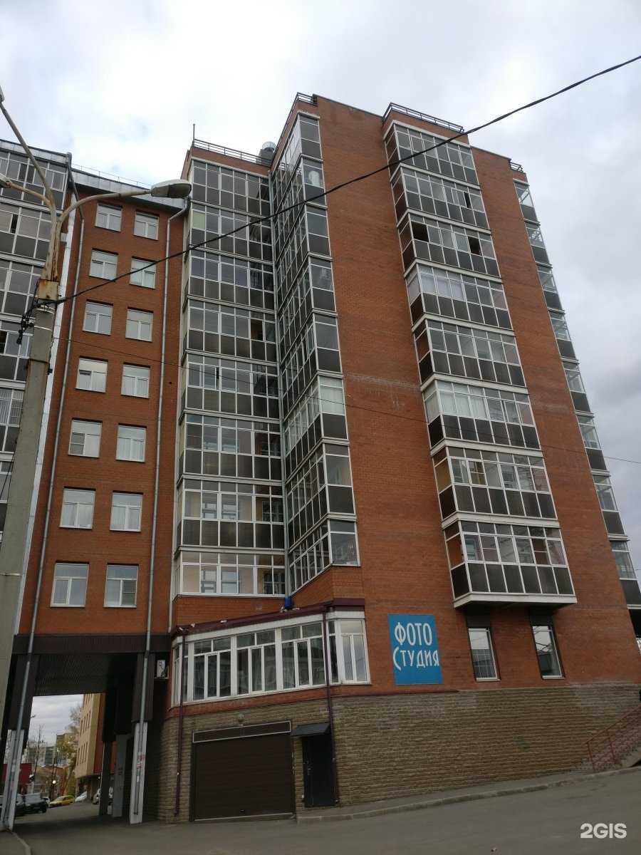 Отзывы на компанию Равновесие в Иркутске c фото - фотография 2 из 2