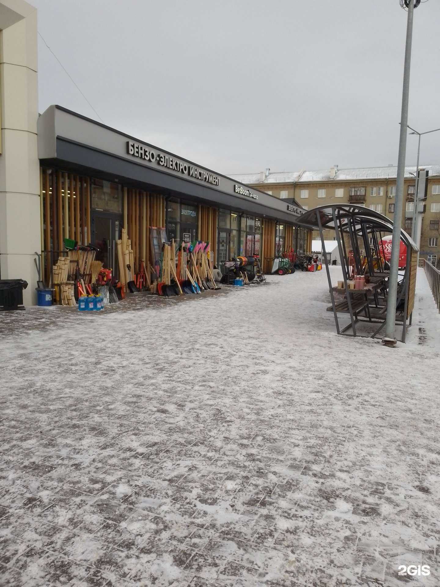 Отзывы на компанию Магазин сантехники и газосварочного оборудования в Магнитогорске c фото - фотография 2 из 2