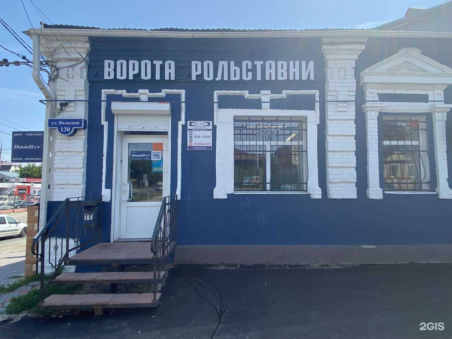 Отзывы на компанию Все для Ворот в г. Саратов c фото