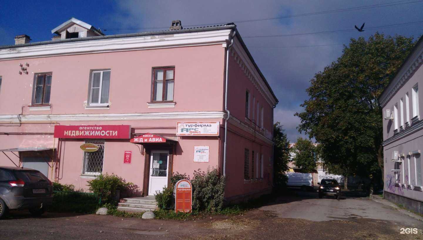 Отзывы на компанию Арбат-недвижимость в г. Гатчина c фото