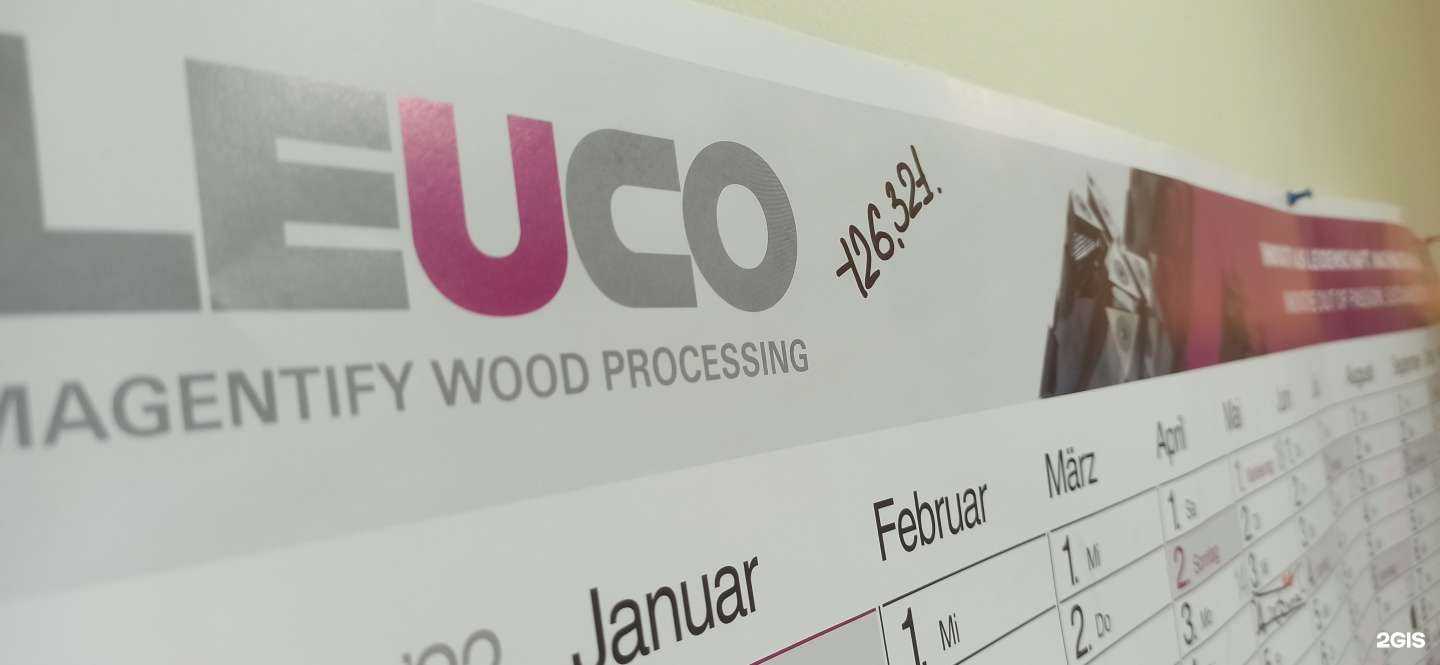 Отзывы на компанию Нестинг в Красноярске c фото