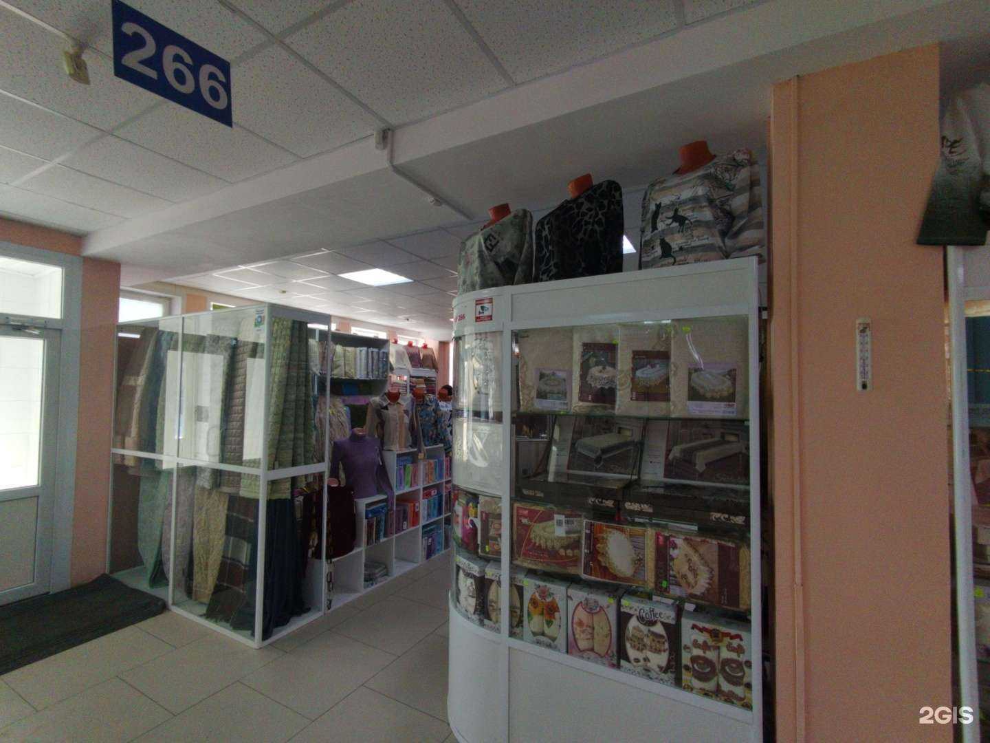 Отзывы на компанию Магазин одежды и текстиля для дома в г. Тольятти c фото
