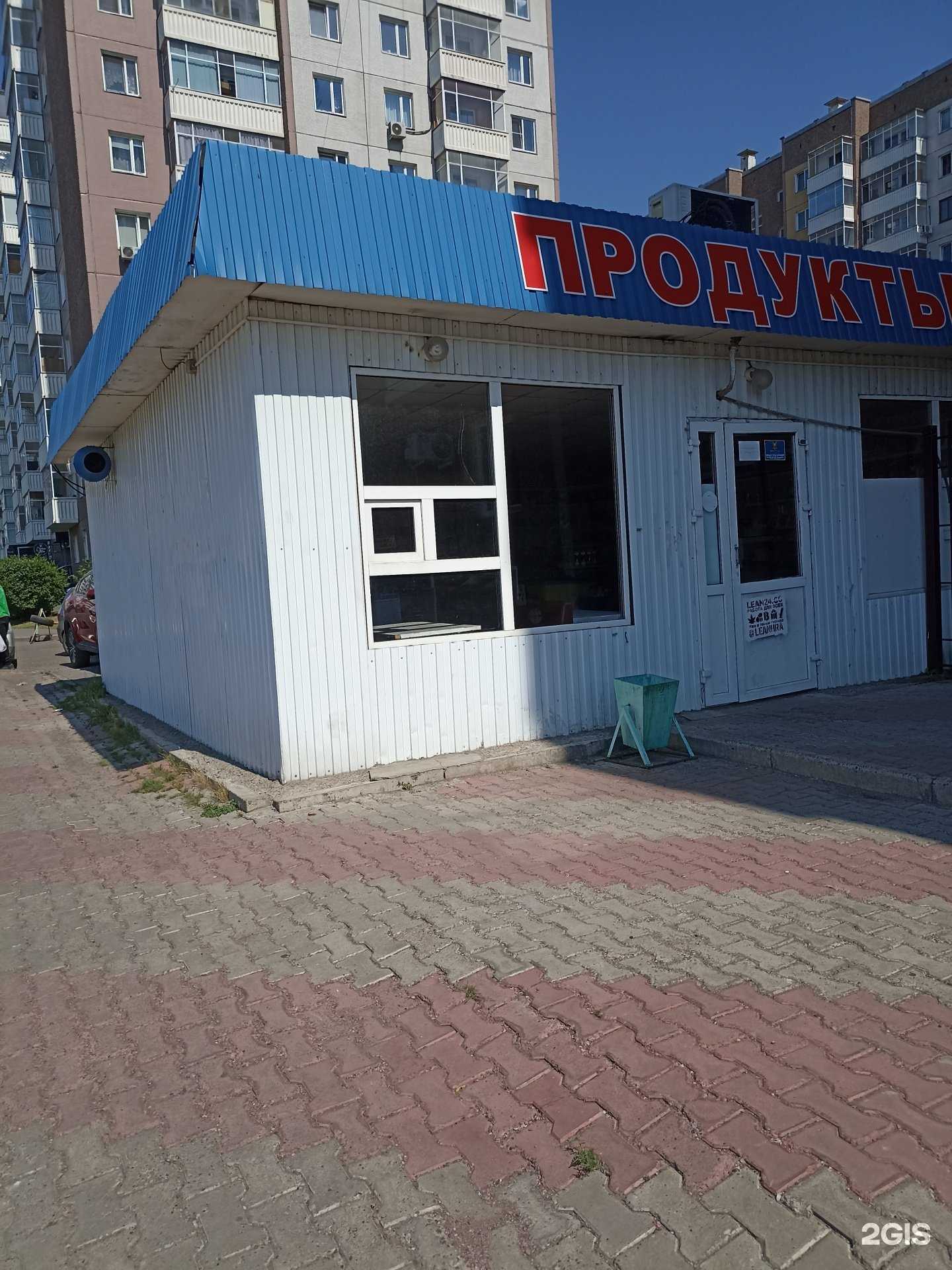 Отзывы на компанию Достоевский  в г. Красноярск c фото