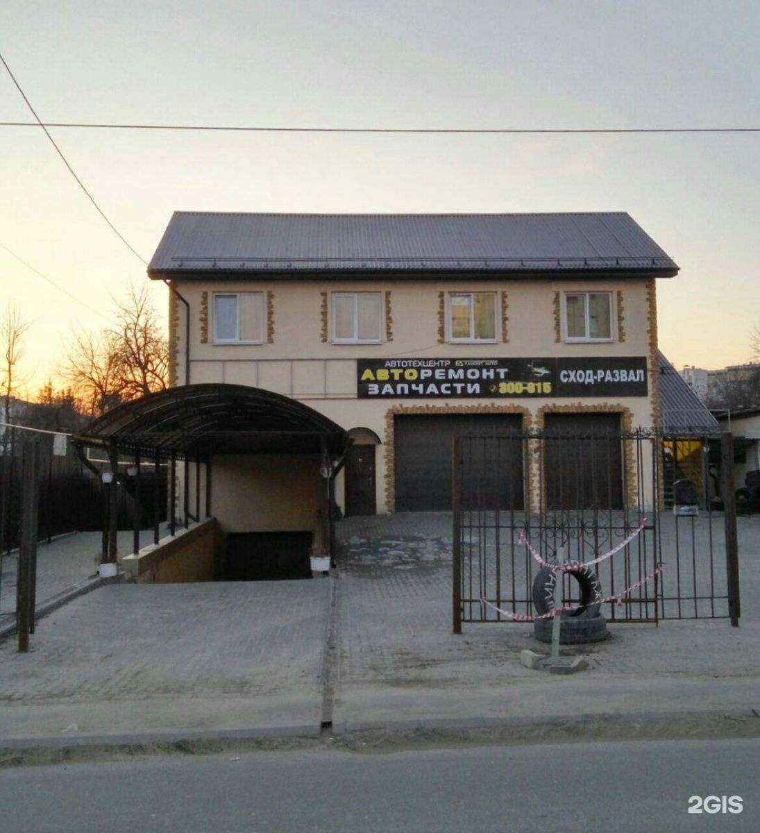 Отзывы на компанию Alemax.ru в Брянске c фото - фотография 2 из 2