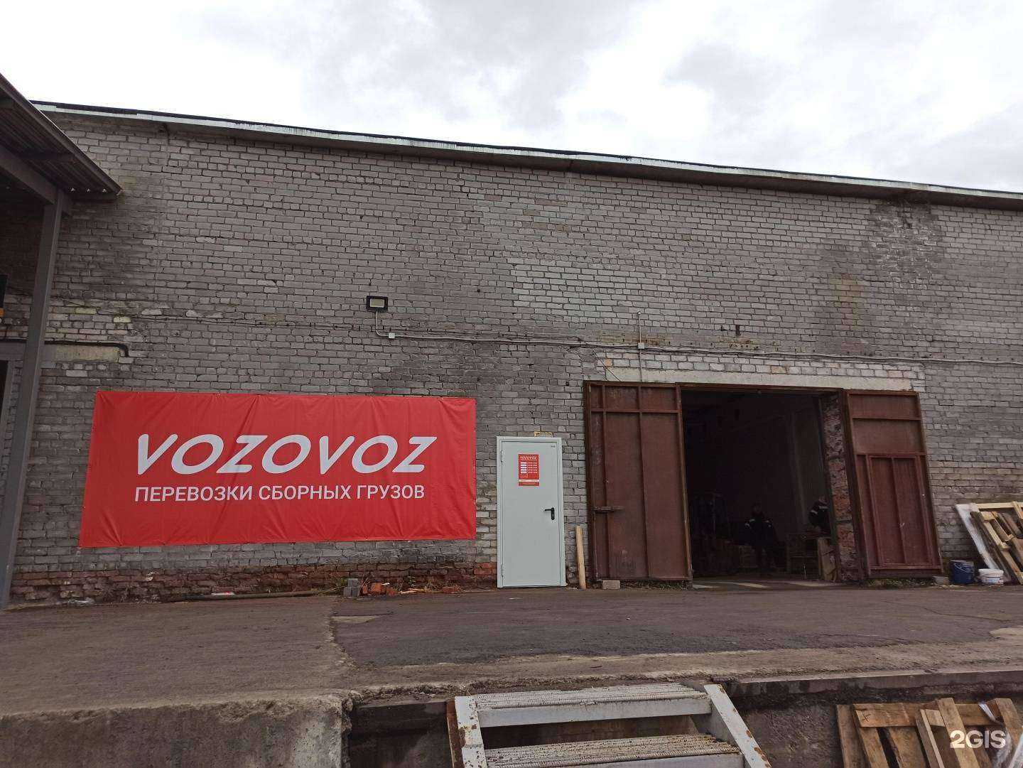 Отзывы на компанию Возовоз в Апатитах c фото