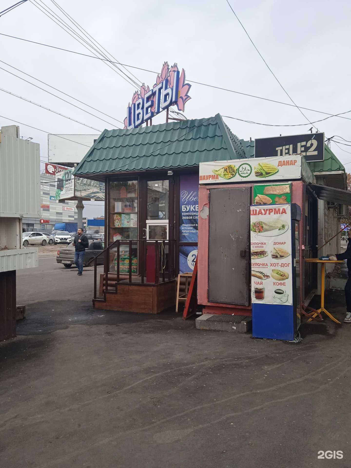 Отзывы на компанию EL V в Саратове c фото - фотография 2 из 2