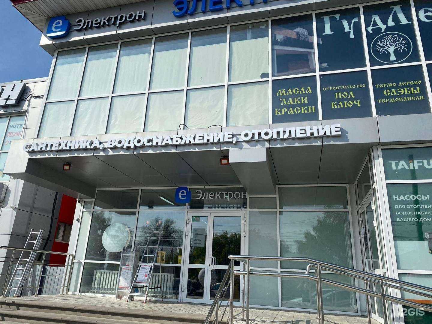 Отзывы на компанию СантехГрад в Нижнем Новгороде c фото