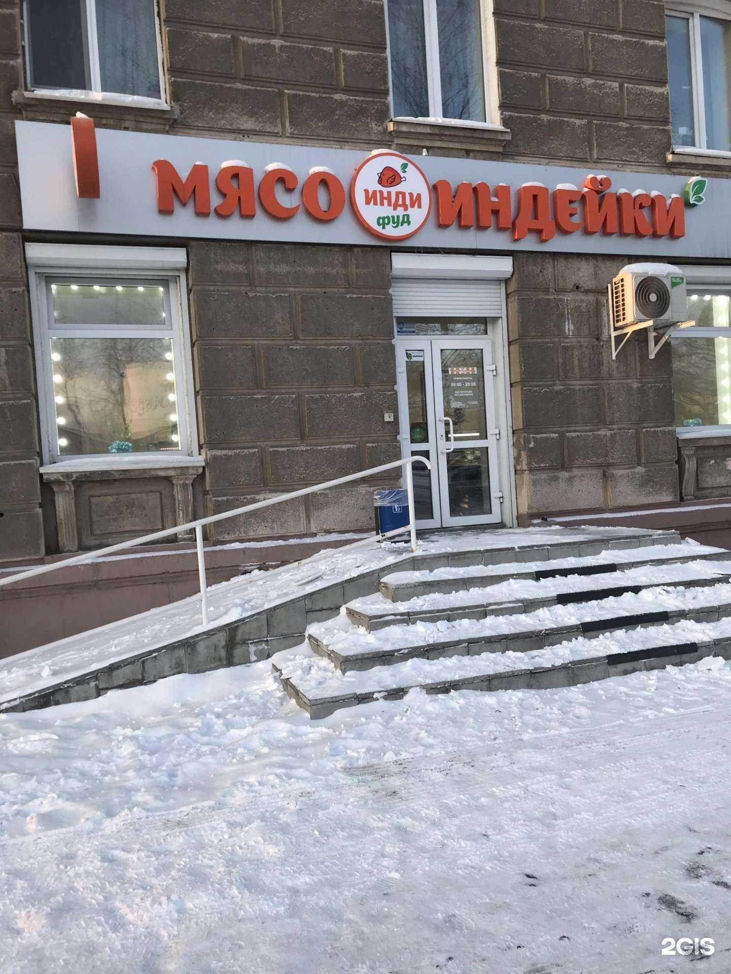 Отзывы на компанию ИндиФуд в Нижнем Тагиле c фото