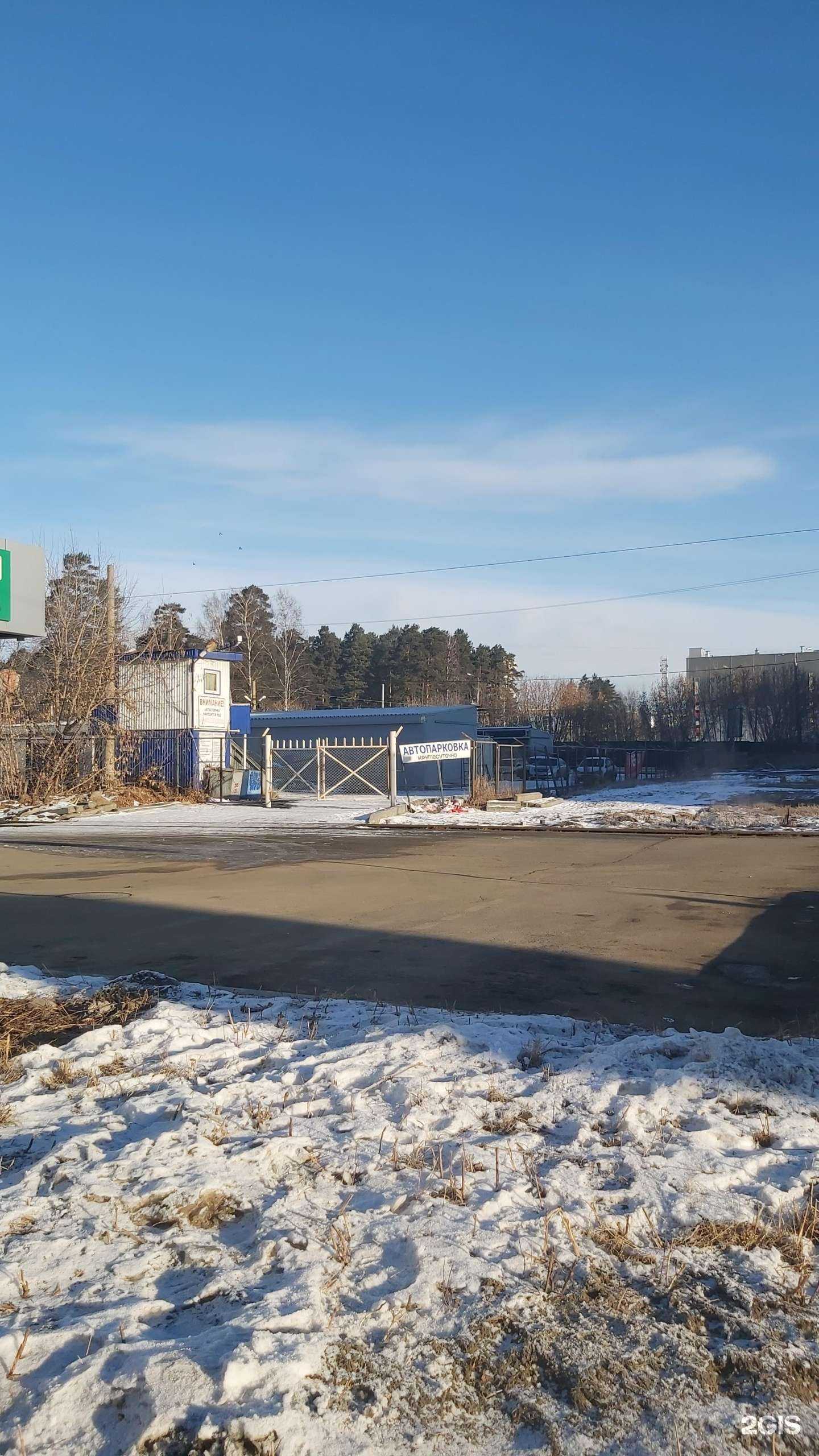 Отзывы на компанию Семейная лавка у Мамы в Ангарске c фото - фотография 2 из 2