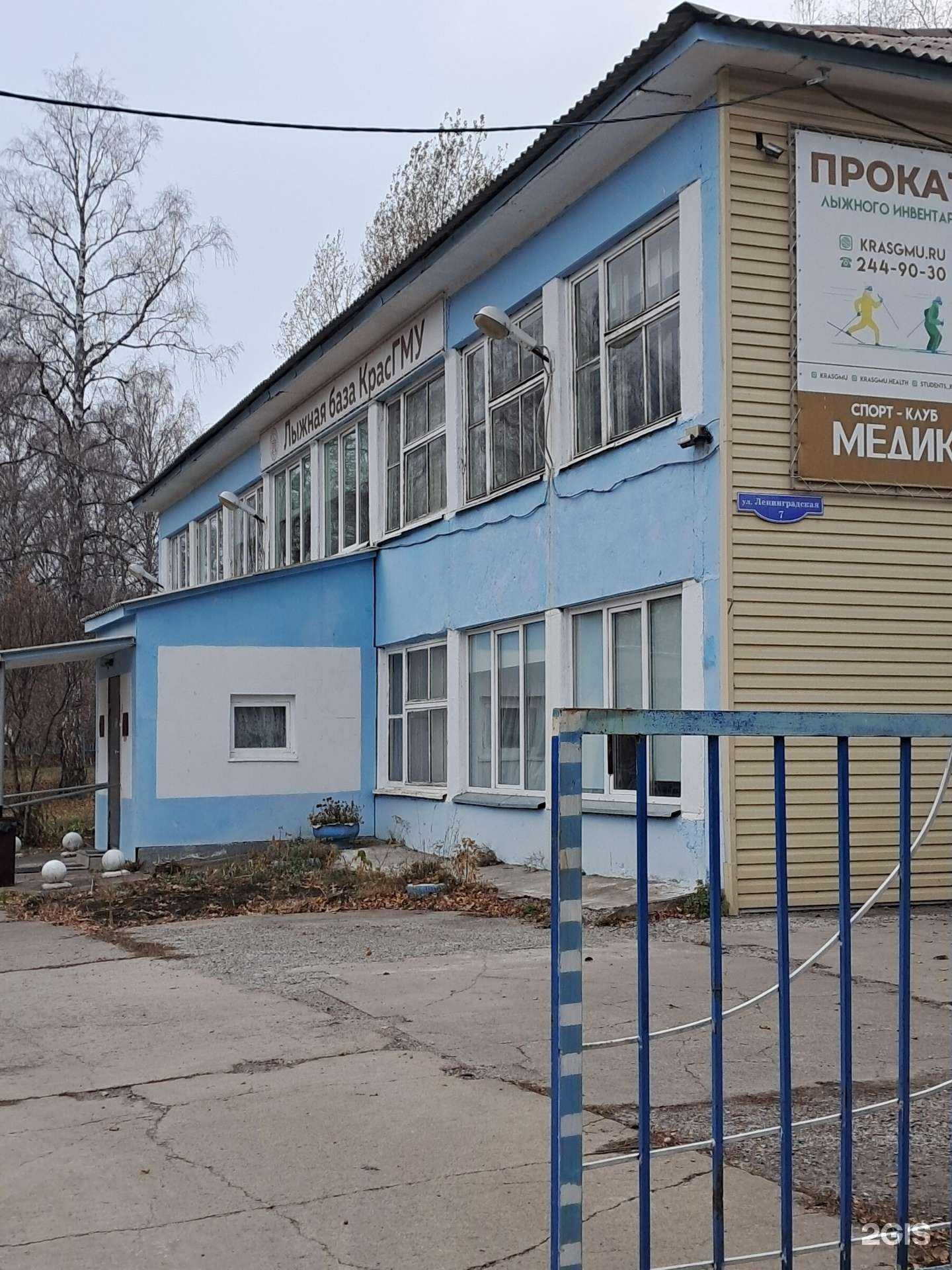 Отзывы на компанию Красноярский государственный медицинский университет им. профессора В.Ф. Войно-Ясенецкого в Красноярске c фото