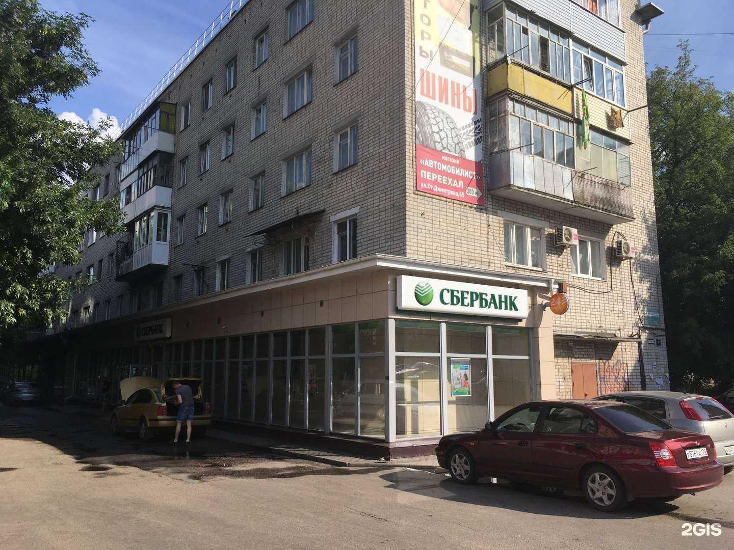 Отзывы на компанию СберСтрахование в Брянске c фото - фотография 2 из 2