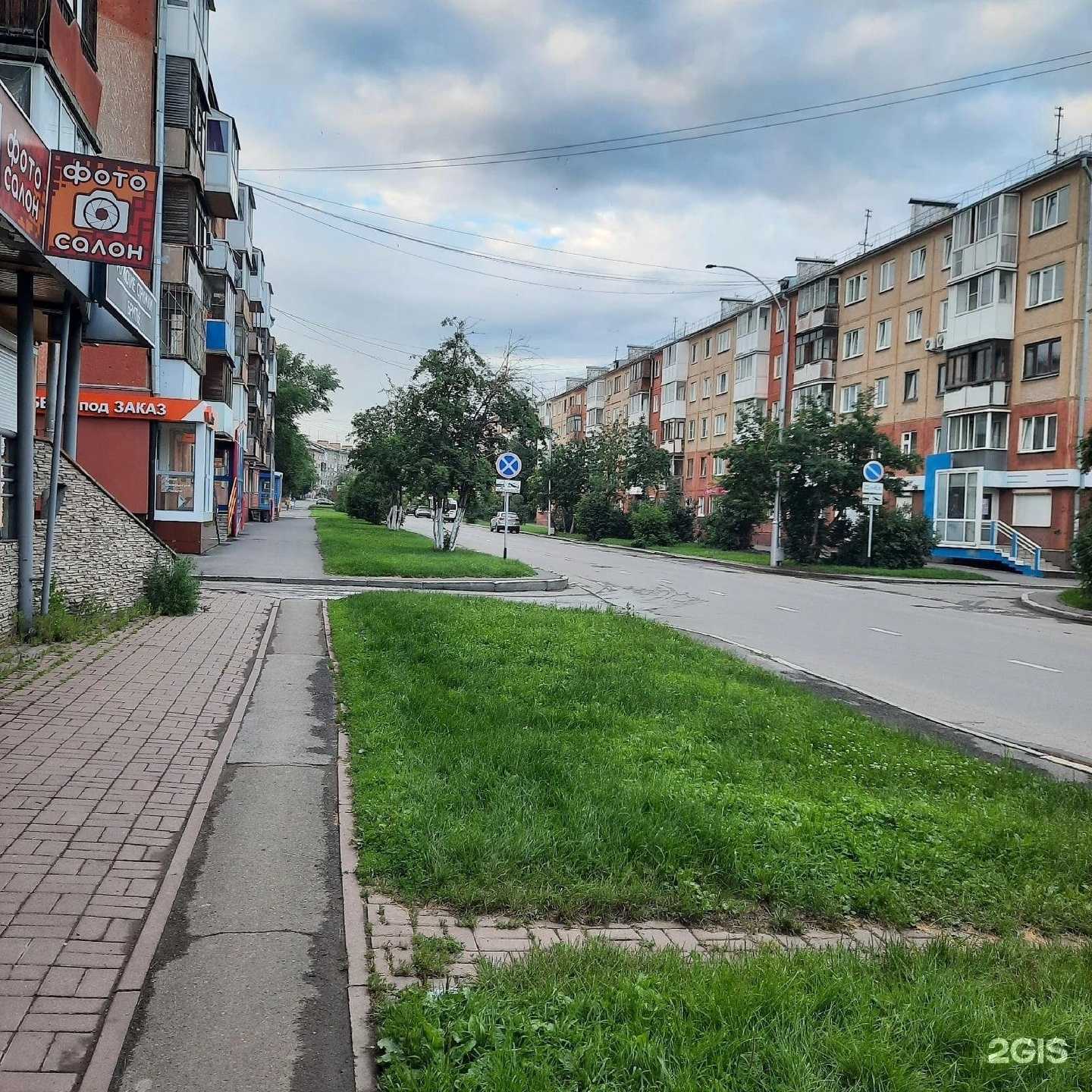 Отзывы на компанию ВашеПраво42 в Кемерове c фото - фотография 2 из 2