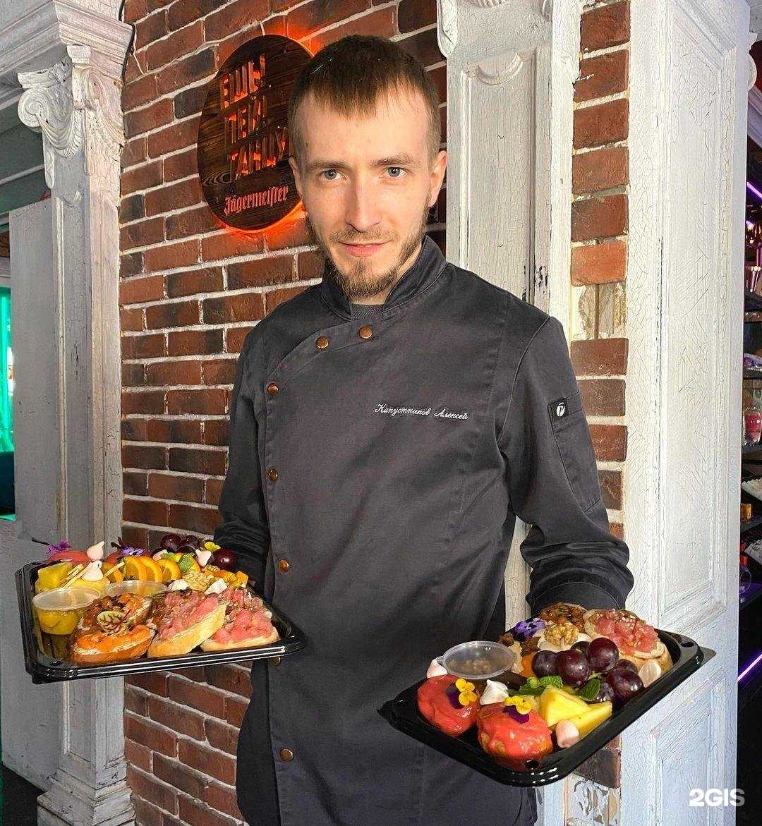 Отзывы на компанию Закуски. Топ в г. Рязань c фото