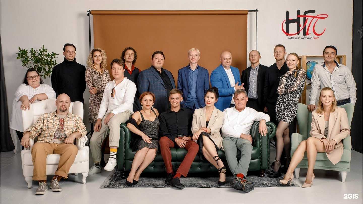 Отзывы на компанию Русь в Ноябрьске c фото