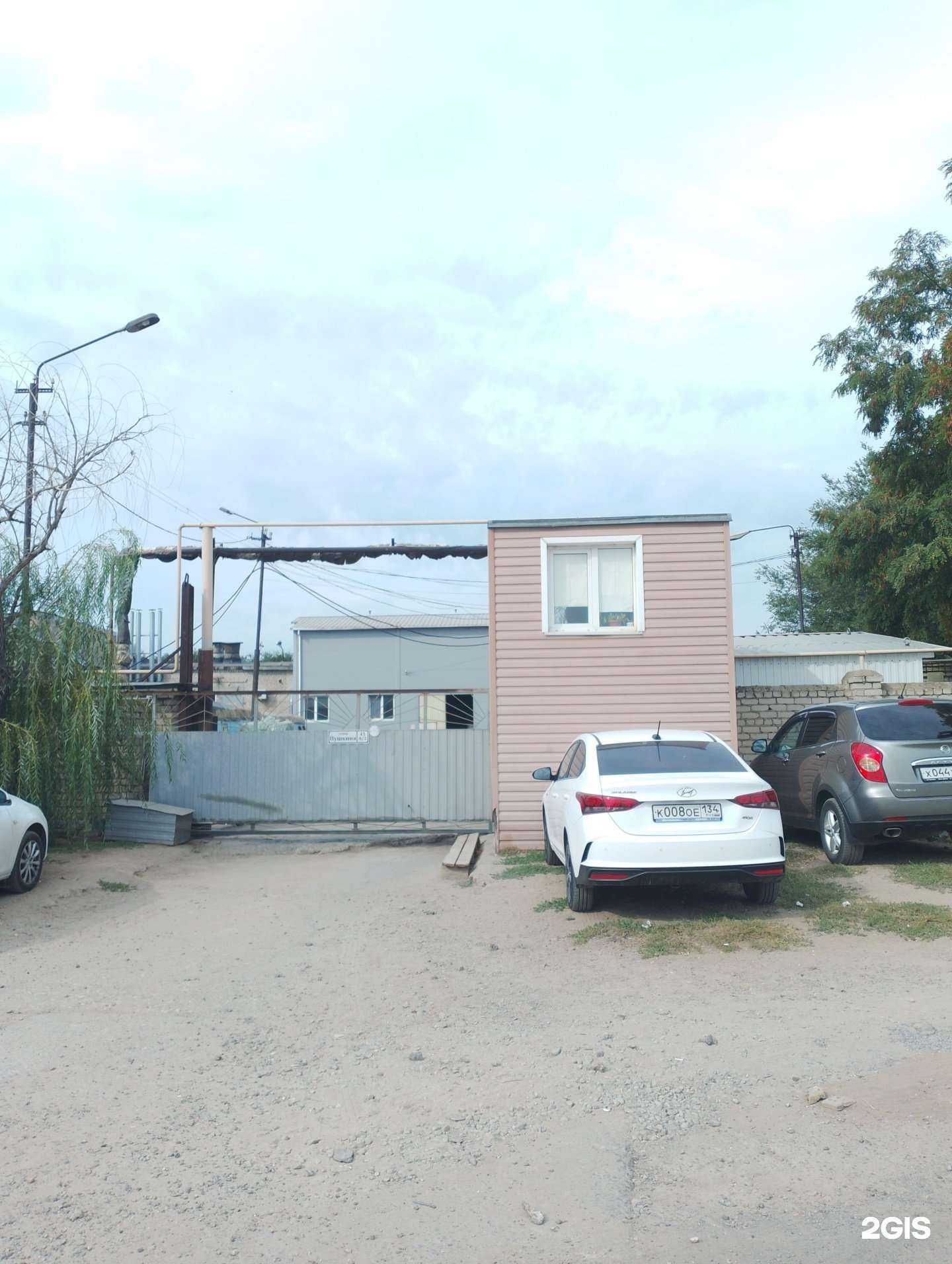 Отзывы на компанию Техиндустрия в Волжском c фото