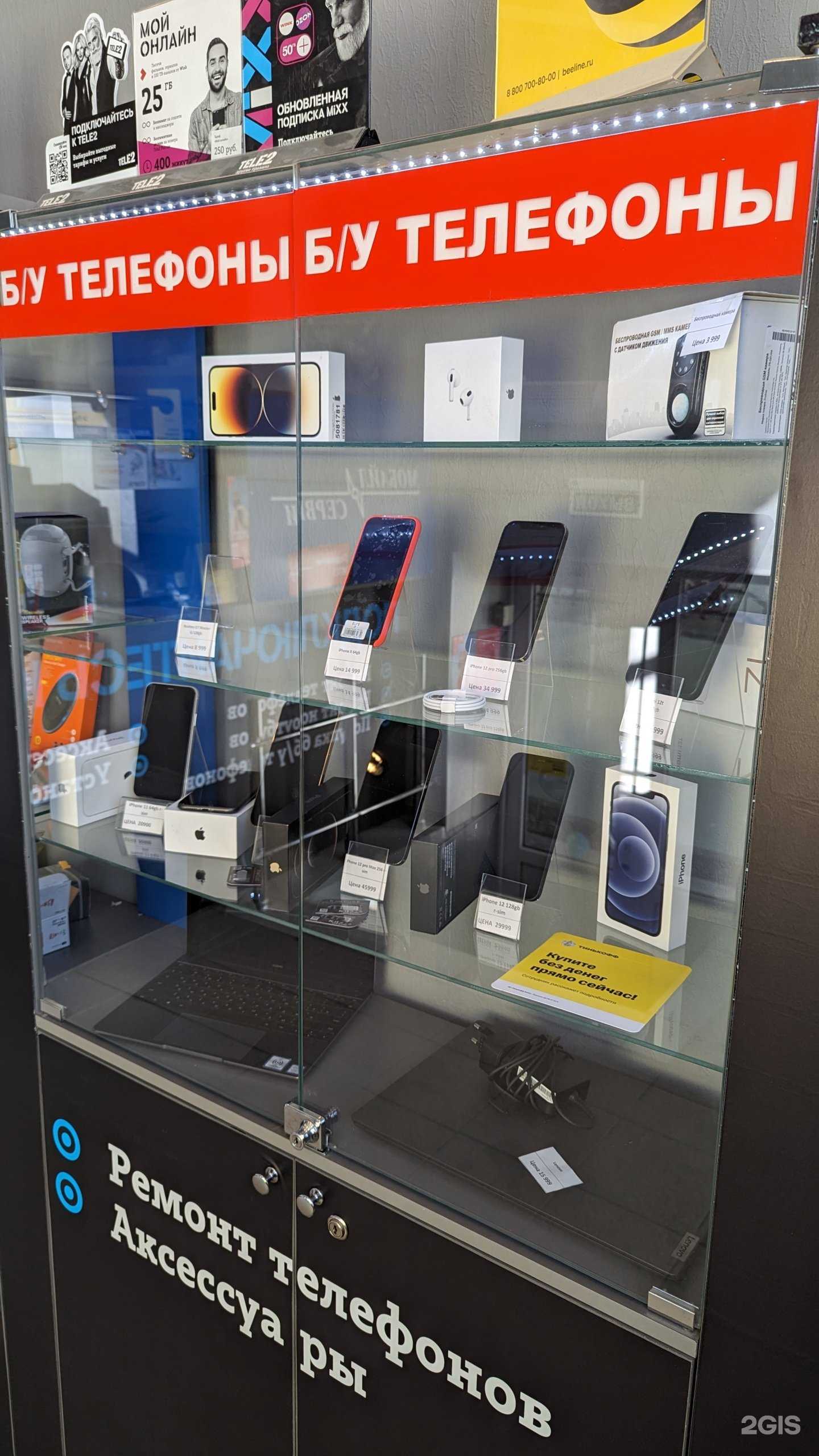 Отзывы на компанию Мобайл сервис в Выборге c фото