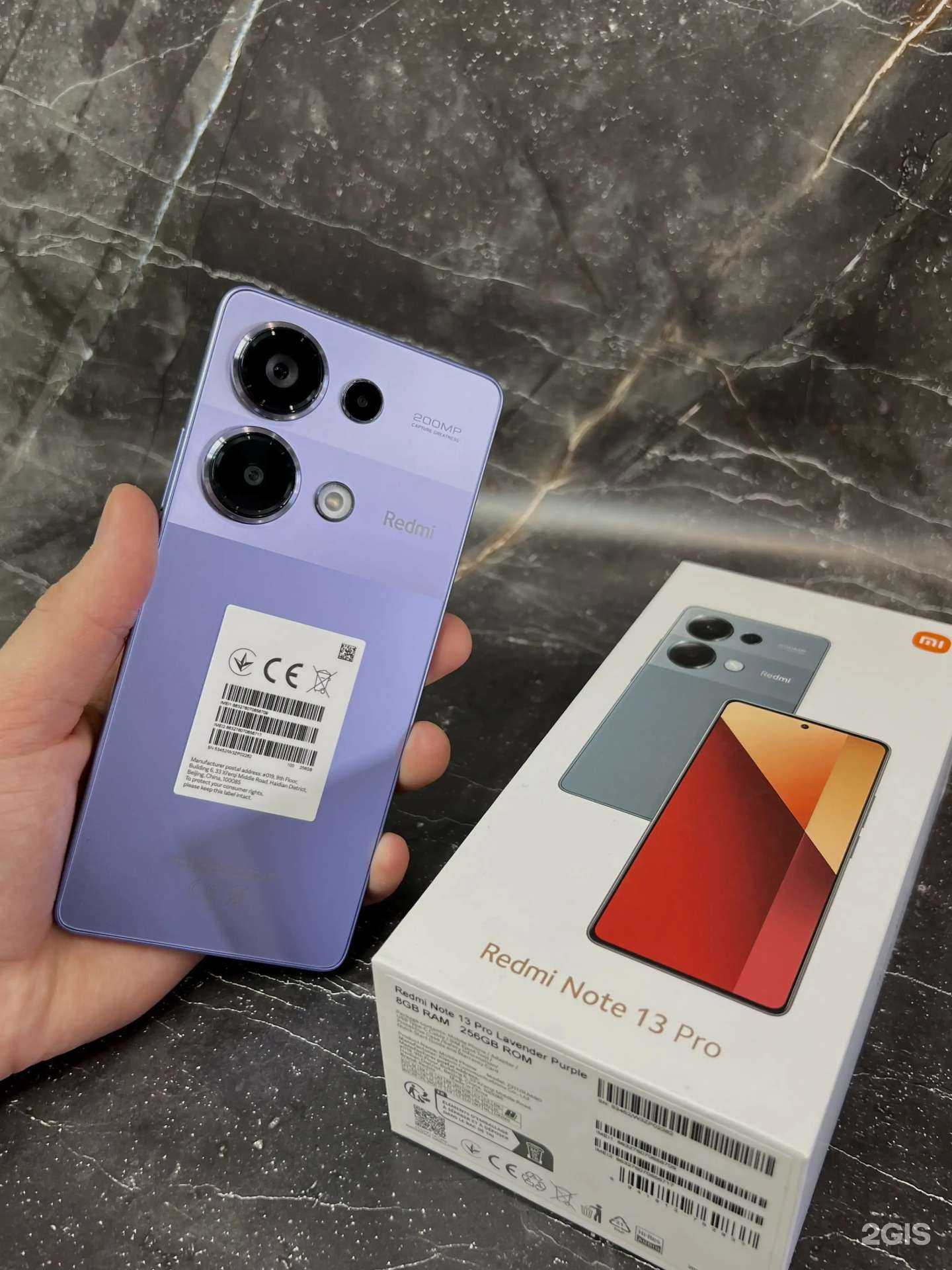 Отзывы на компанию ir mobile в г. Буйнакск c фото