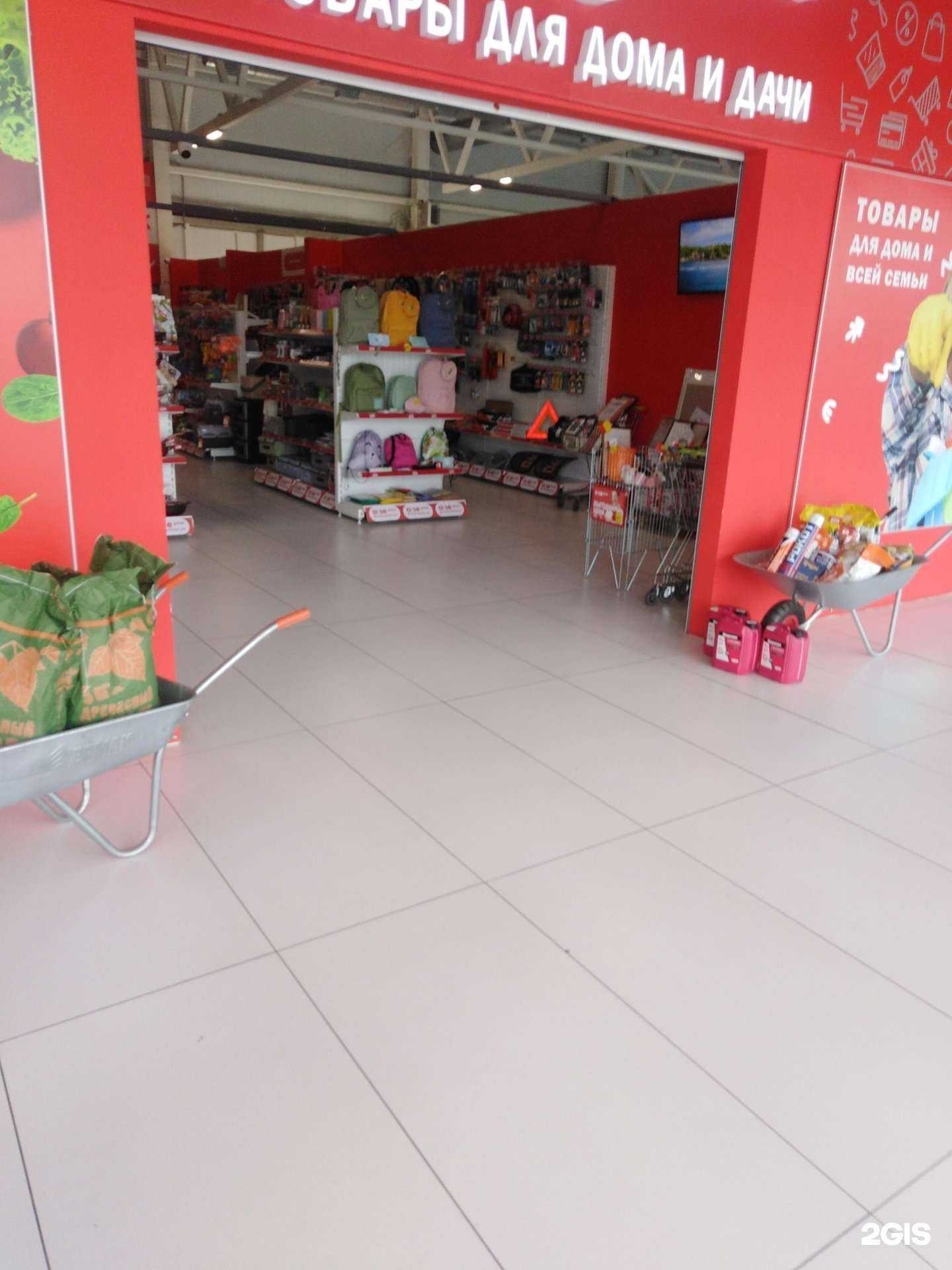 Отзывы на компанию One Price в Тамбове c фото