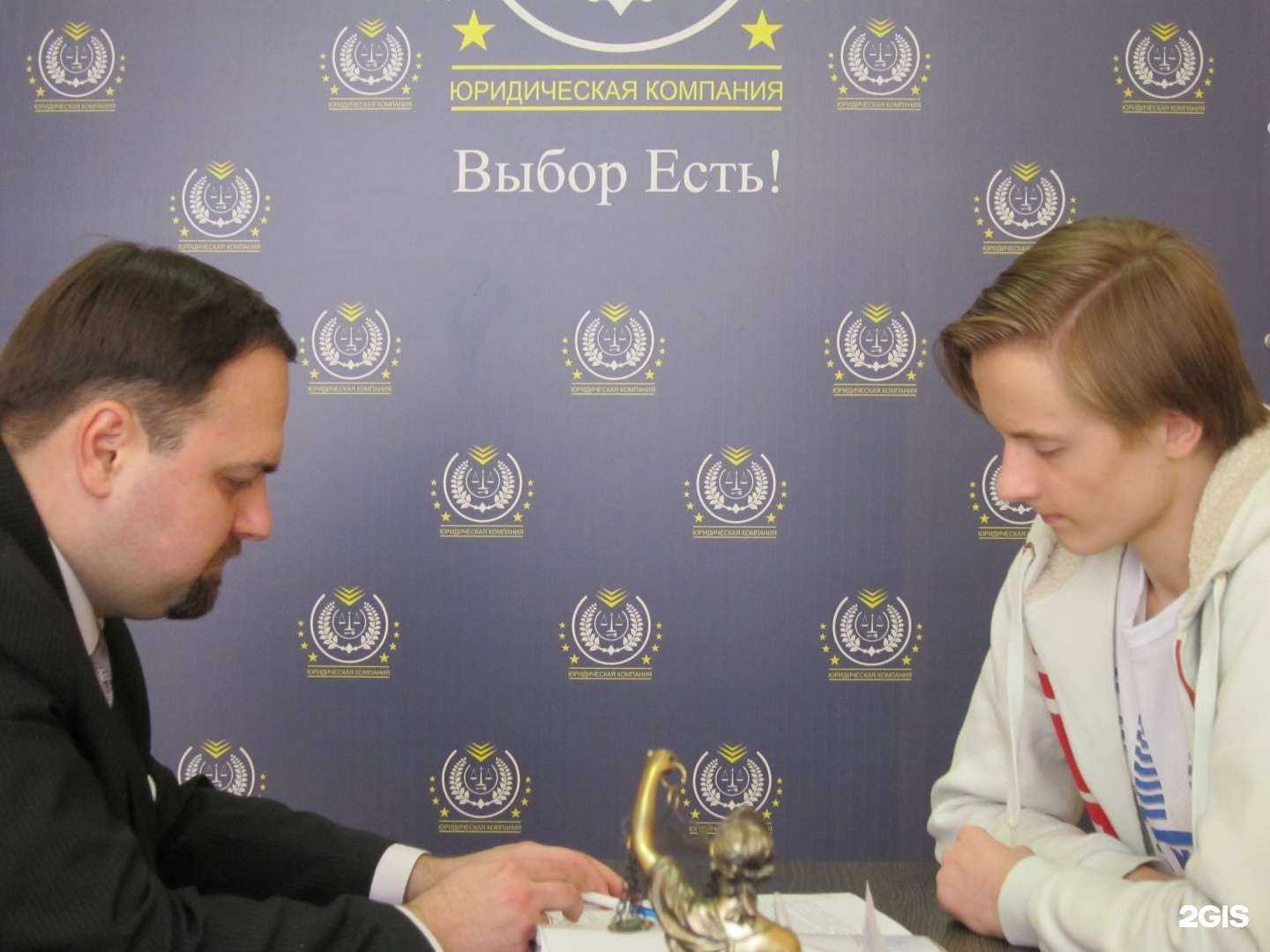 Отзывы на компанию Выбор Есть! в Нижнем Новгороде c фото