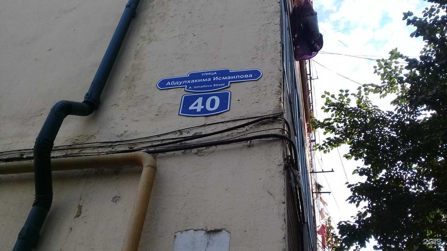 Отзывы на компанию Car fashion в Махачкале c фото - фотография 2 из 2