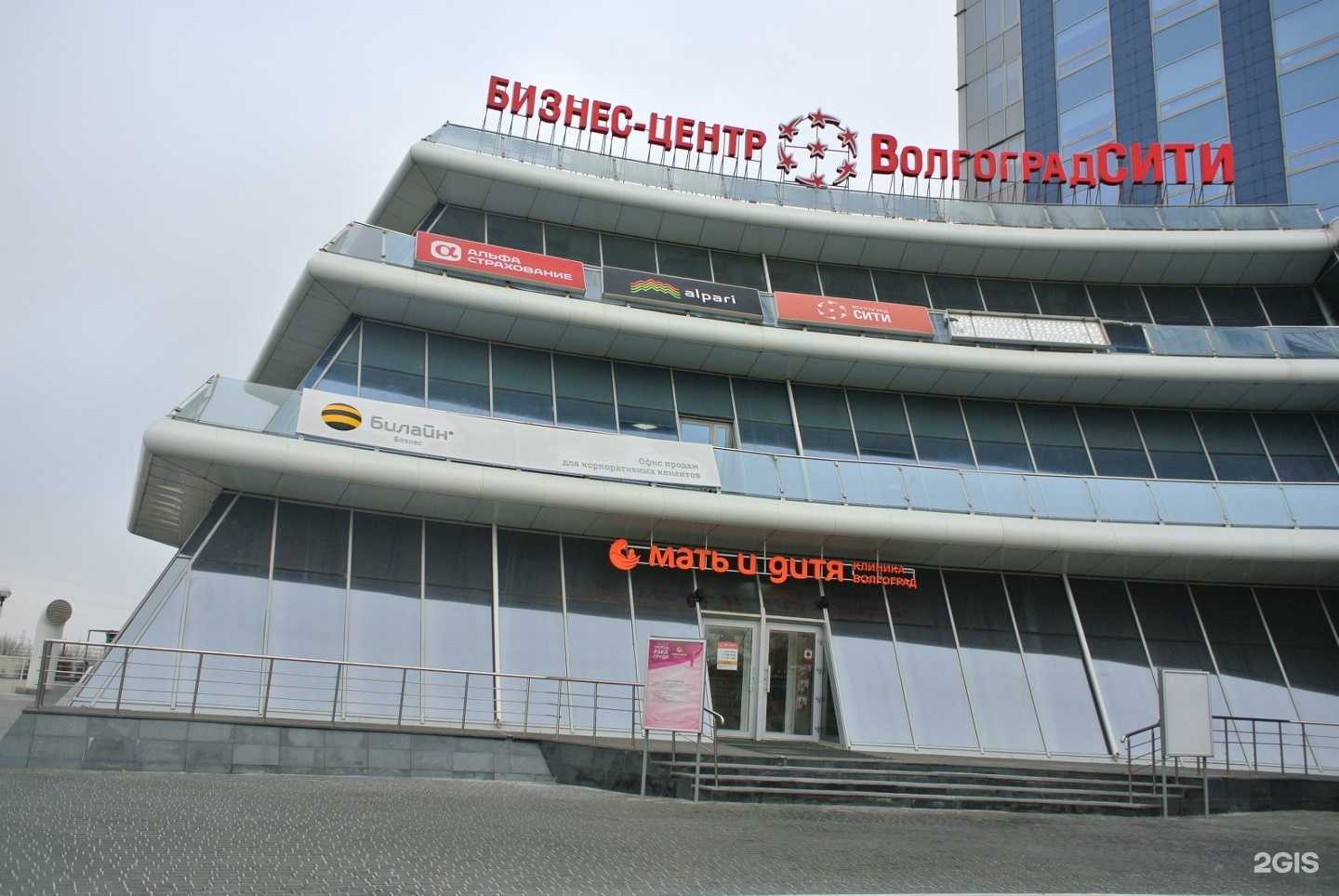 Отзывы на компанию Альфастрахование в г. Волгоград c фото