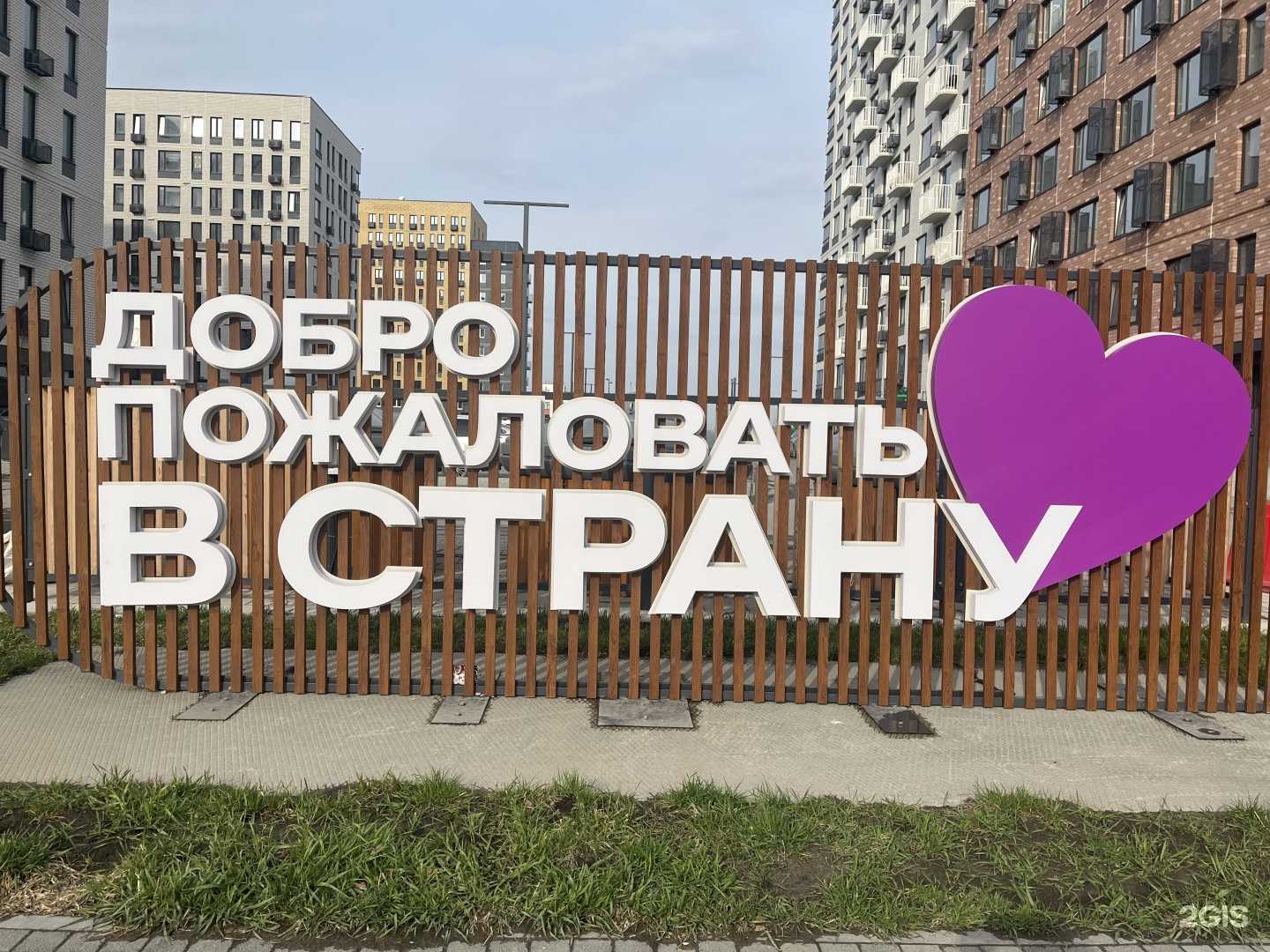 Отзывы на компанию Art-Kupe в г. Тюмень c фото