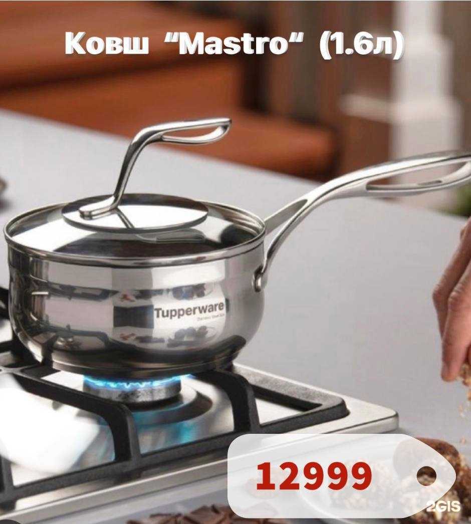 Отзывы на компанию Tupperware в г. Петрозаводск c фото