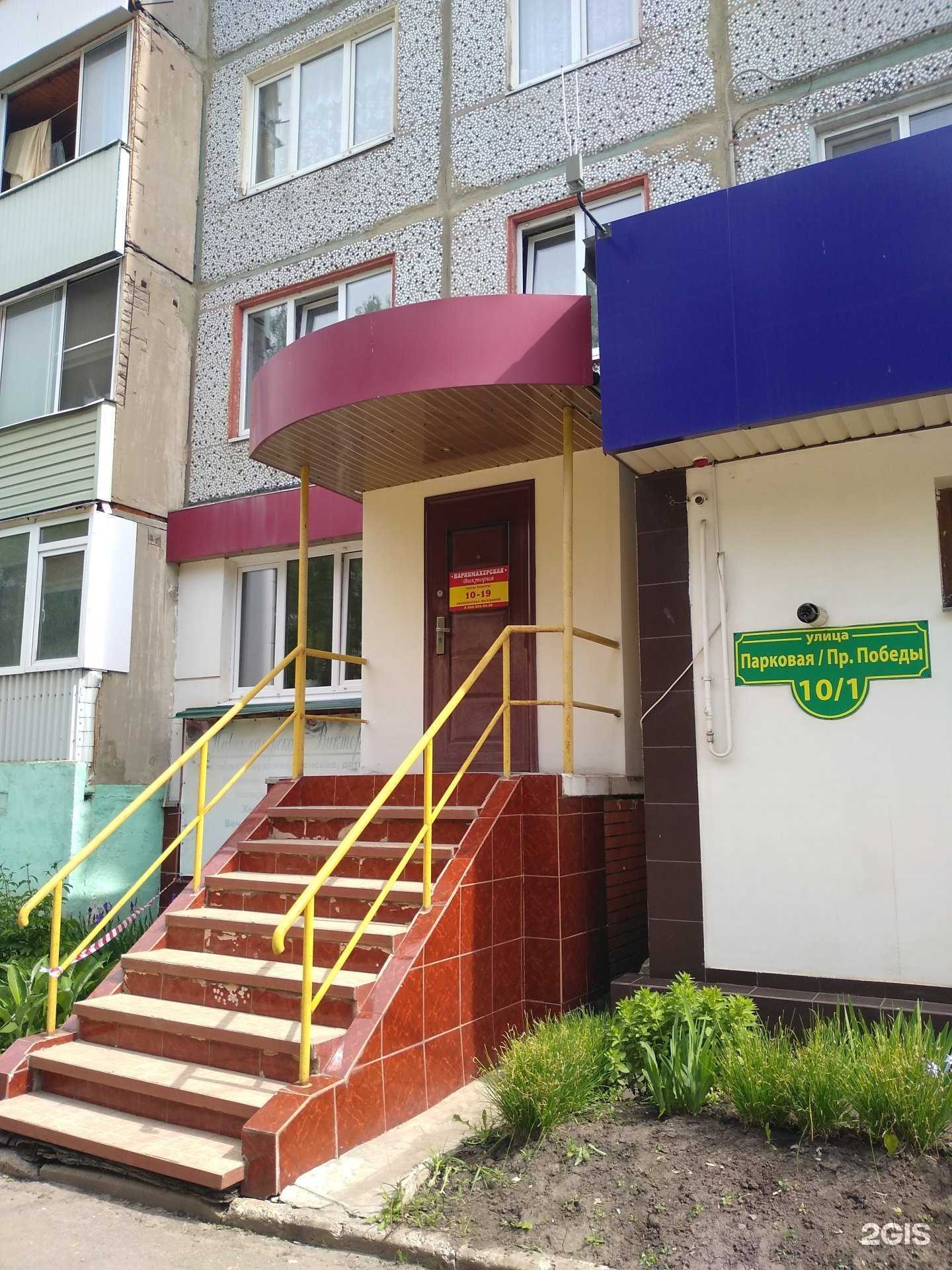 Отзывы на компанию Виктория в Новомосковске c фото