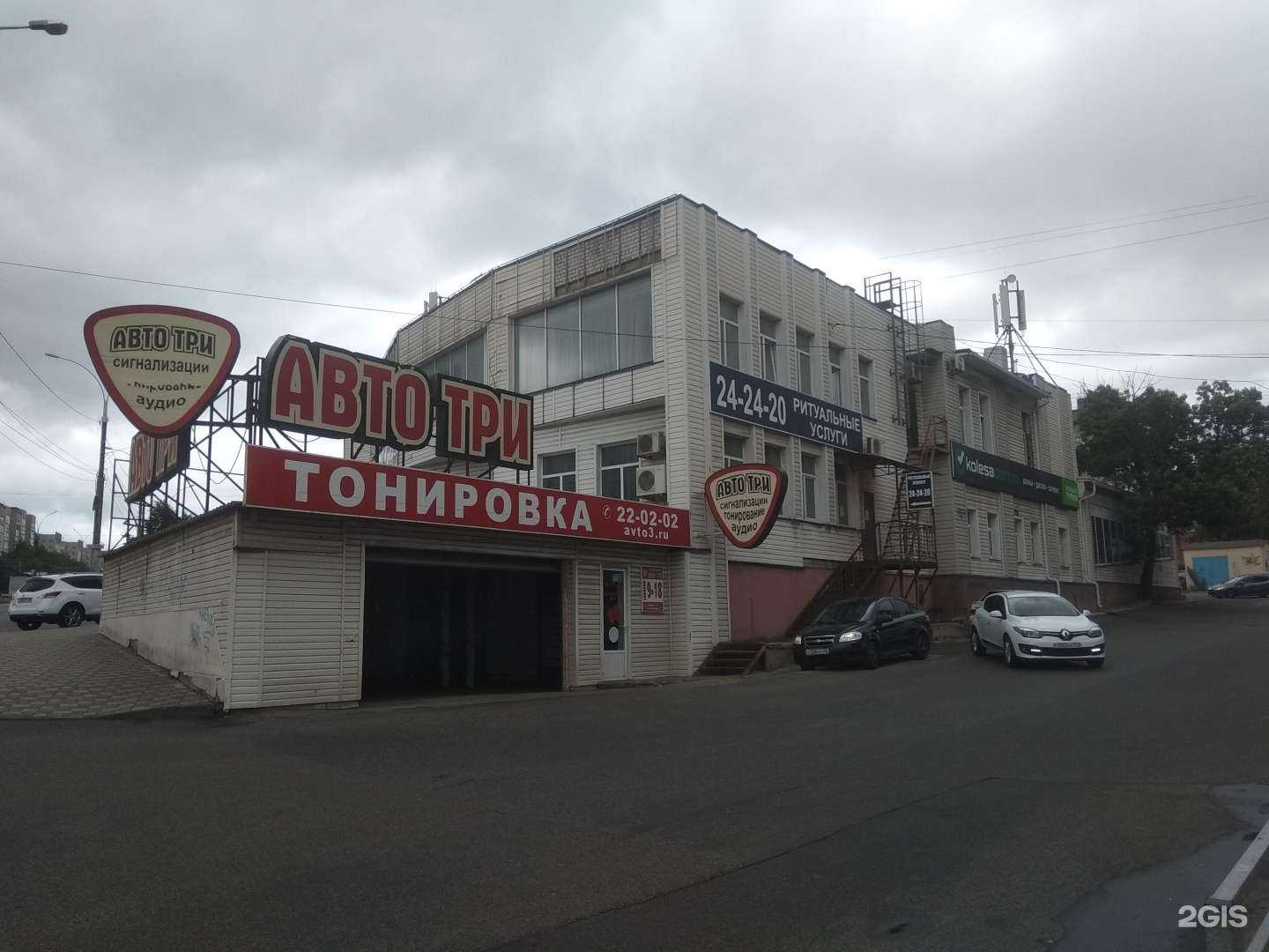 Отзывы на компанию Колёса Даром в Липецке c фото - фотография 2 из 2