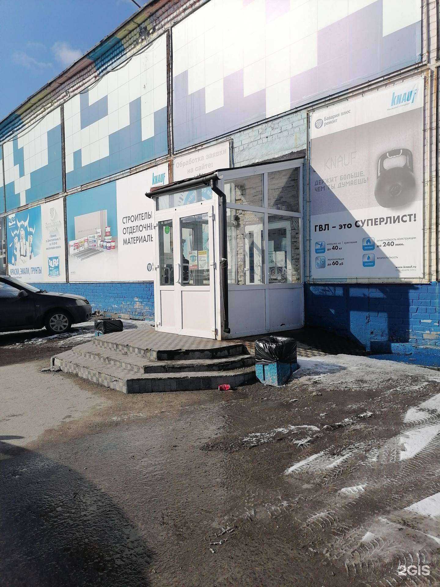 Отзывы на компанию Бавария плюс ремонт в г. Мурманск c фото