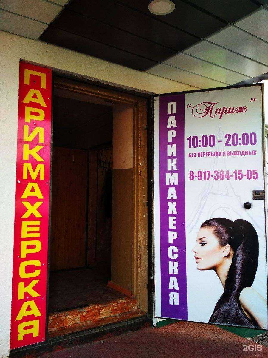 Отзывы на компанию Апрель в г. Стерлитамак c фото