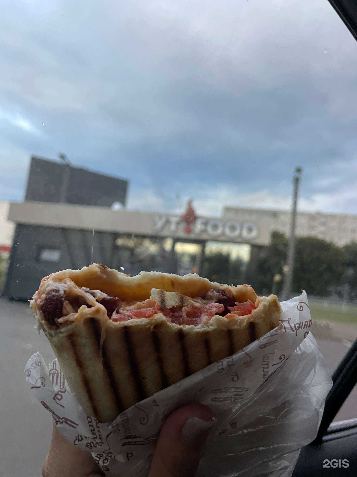 Отзывы на компанию Ут-Food в Набережных Челнах c фото