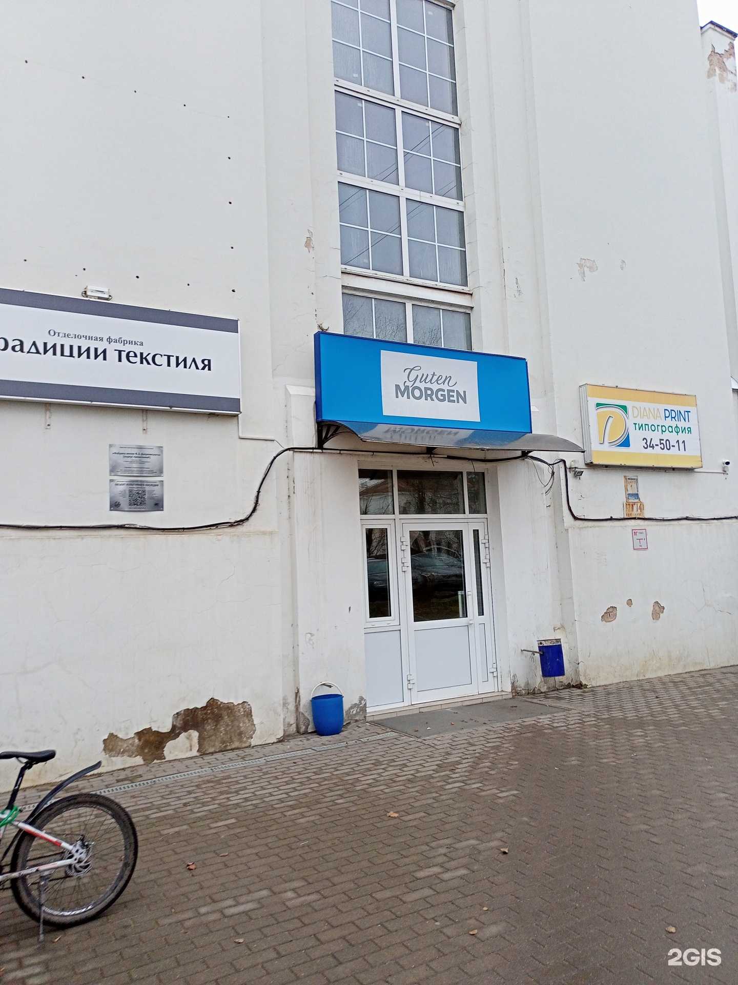 Отзывы на компанию Идея в Иванове c фото