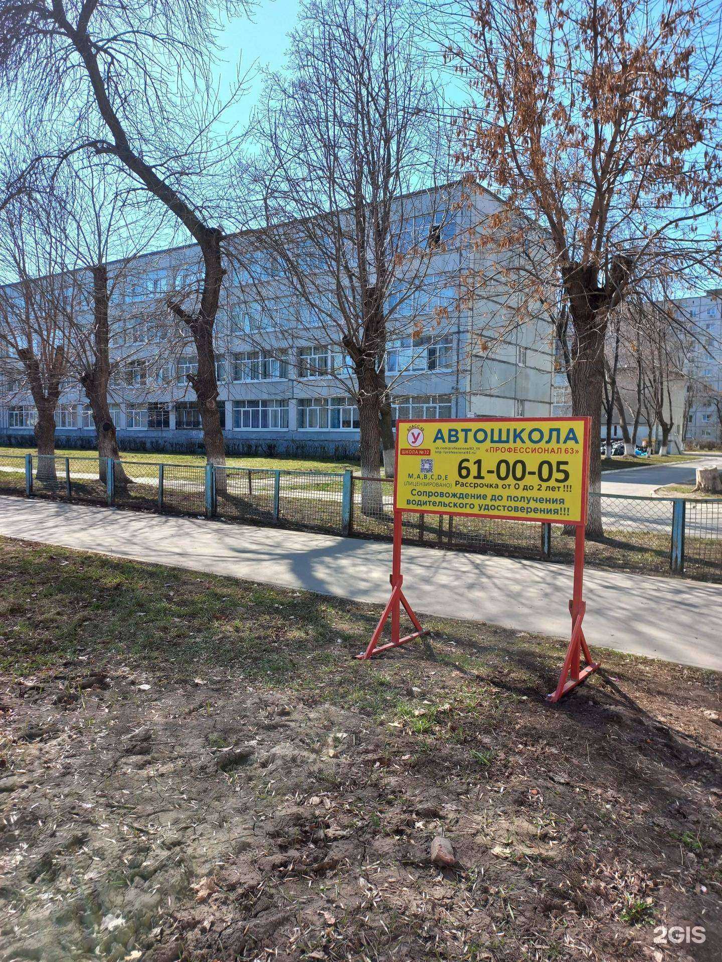 Отзывы на компанию Автошкола в Тольятти c фото