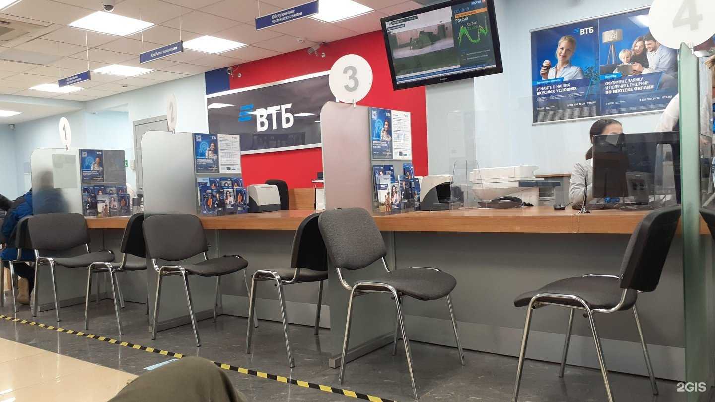 Отзывы на компанию Банк ВТБ в Ижевске c фото