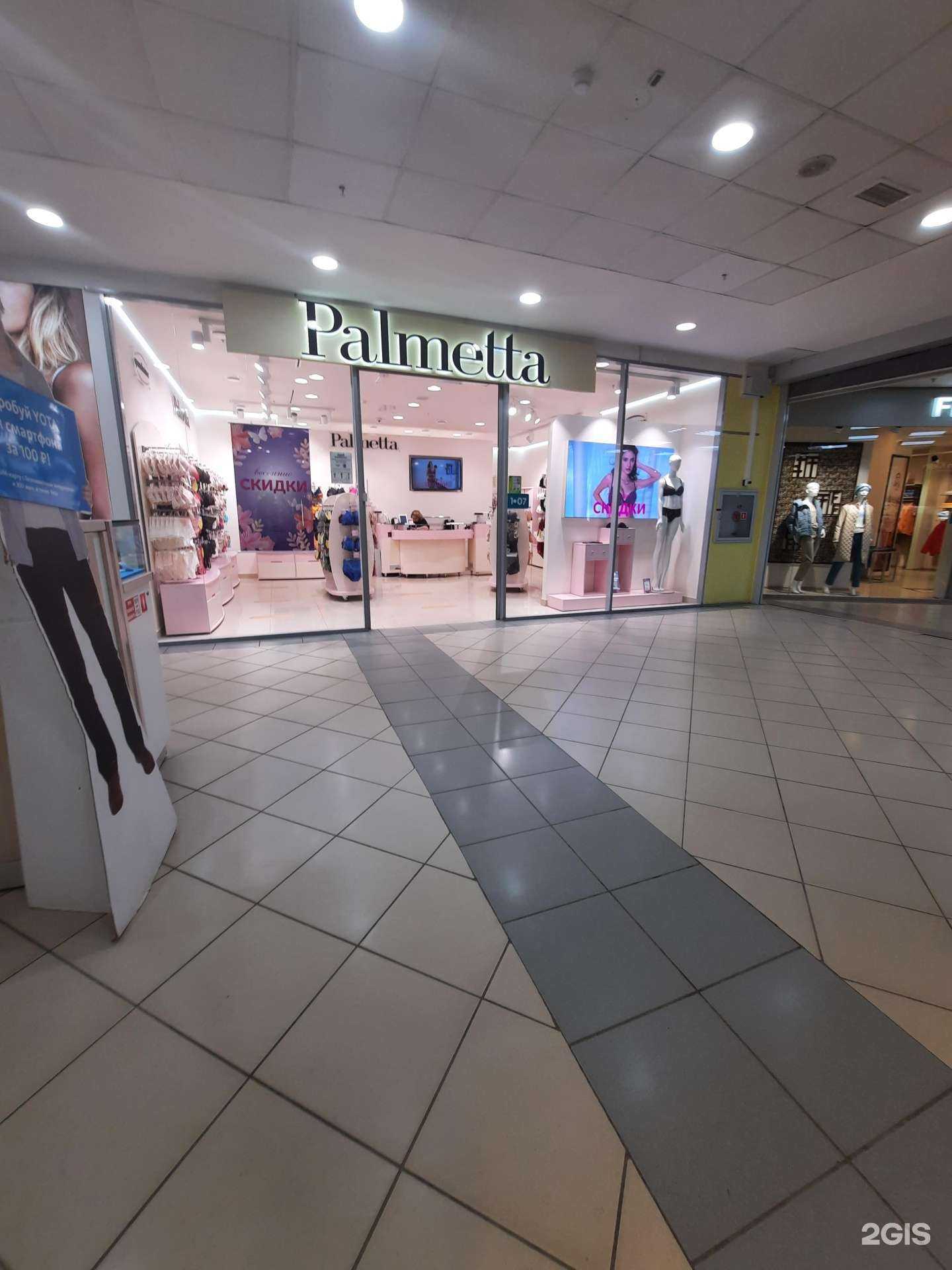 Отзывы на компанию Palmetta в г. Пермь c фото