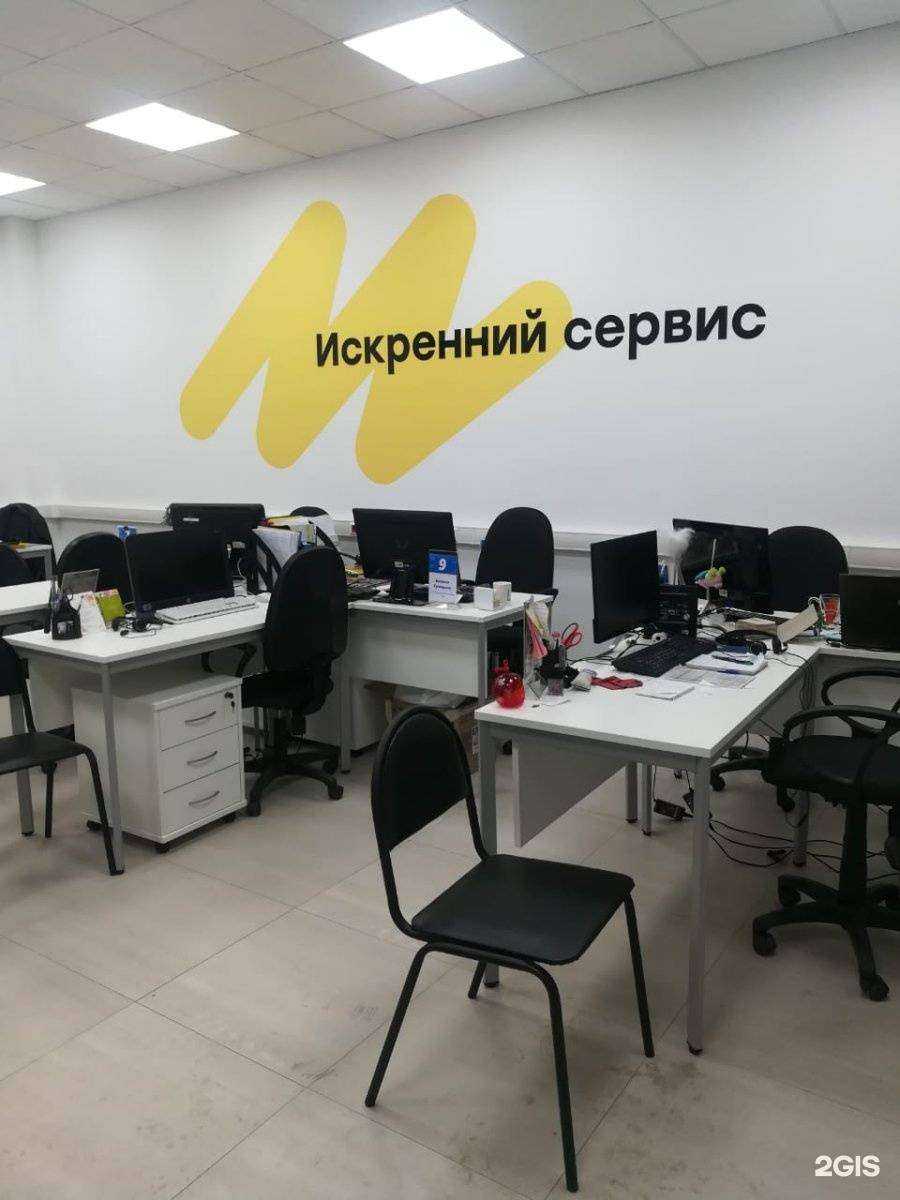 Отзывы на компанию Форус в г. Иркутск c фото