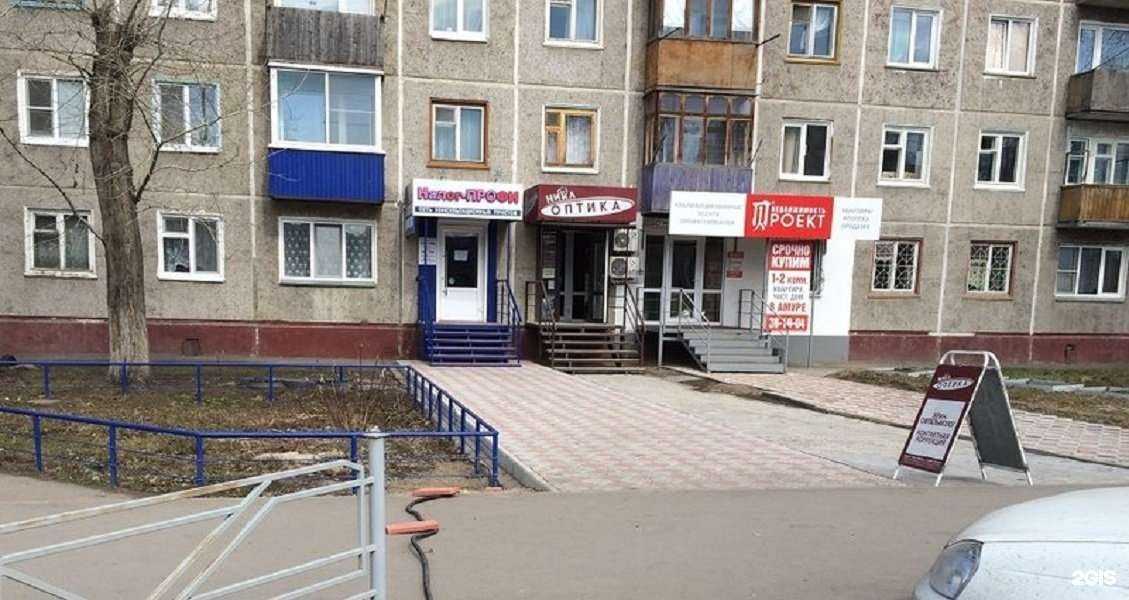 Отзывы на компанию Налог-ПРОФИ в Омске c фото