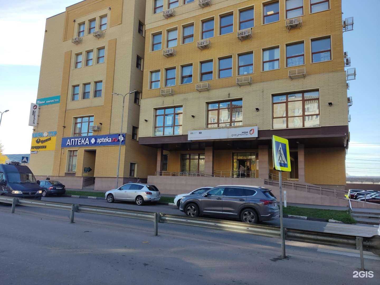 Отзывы на компанию Территория образования в Наро-Фоминске c фото