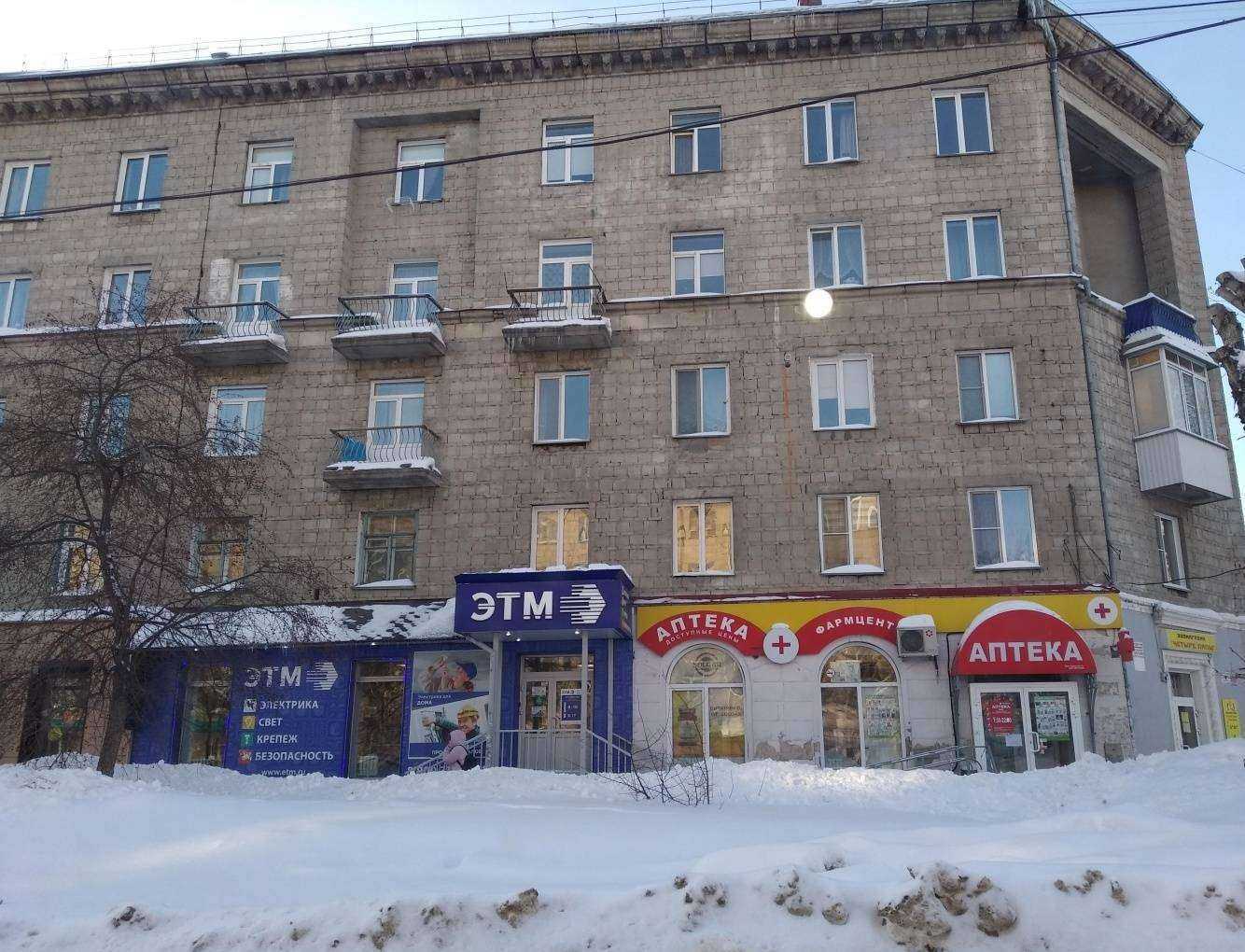 Отзывы на компанию ФармДисконт в Новосибирске c фото - фотография 2 из 2