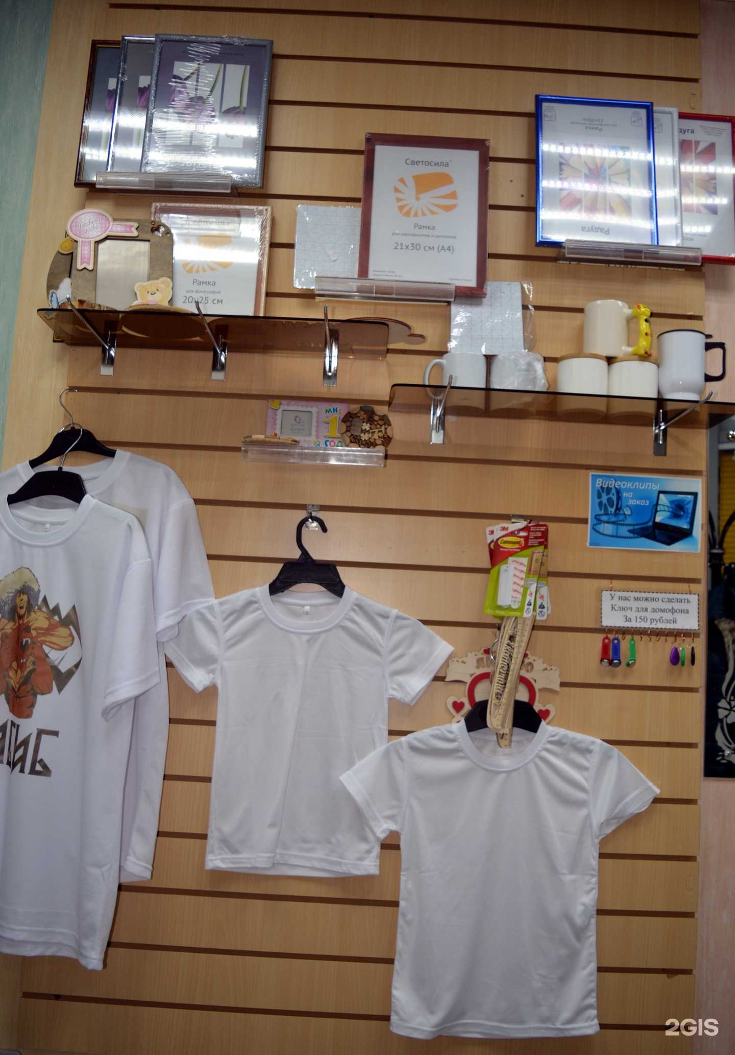 Отзывы на компанию Акварель в г. Сургут c фото