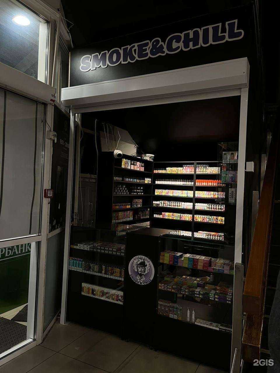 Отзывы на компанию S.&Chill в г. Владивосток c фото