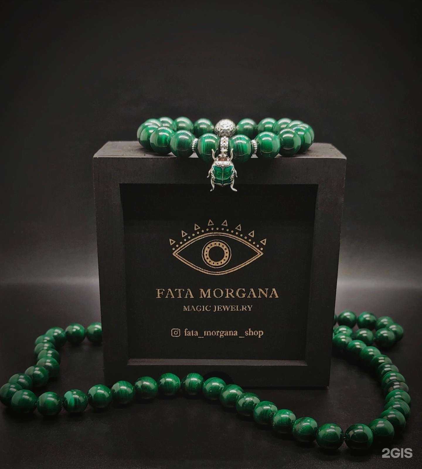 Отзывы на компанию Fata Morgana в г. Волгоград c фото