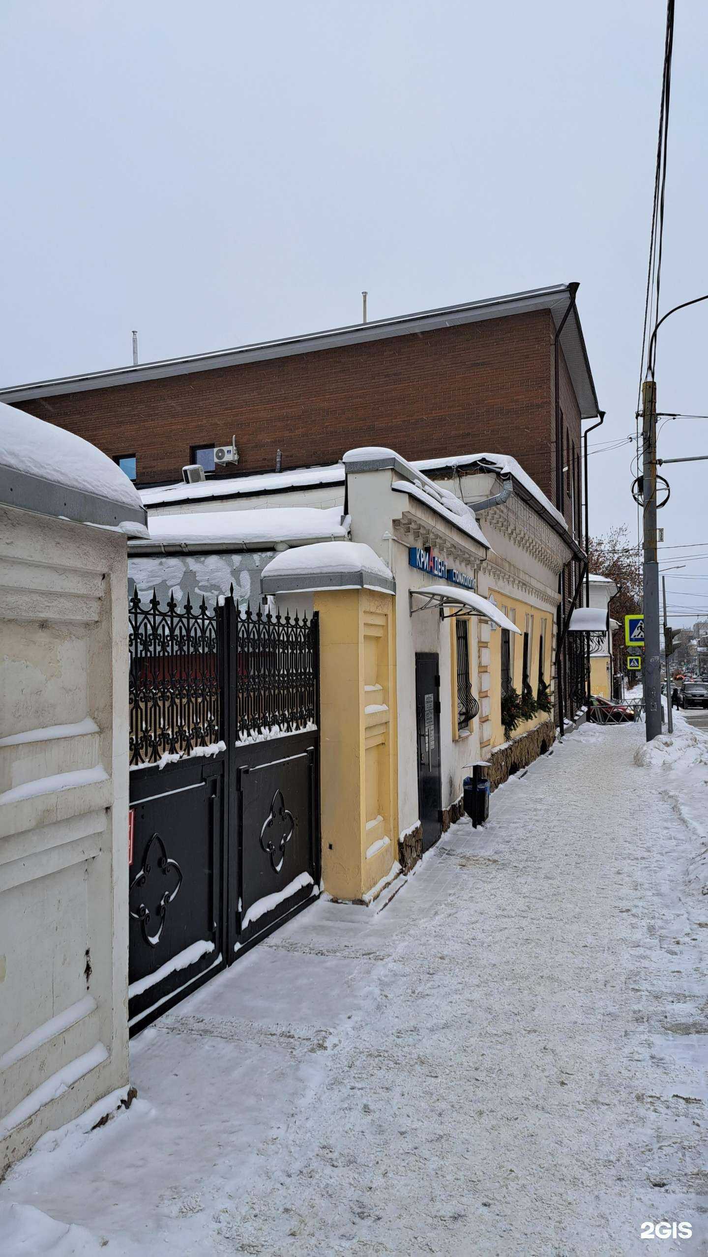 Отзывы на компанию Компания по урокам танцев в Ярославле c фото