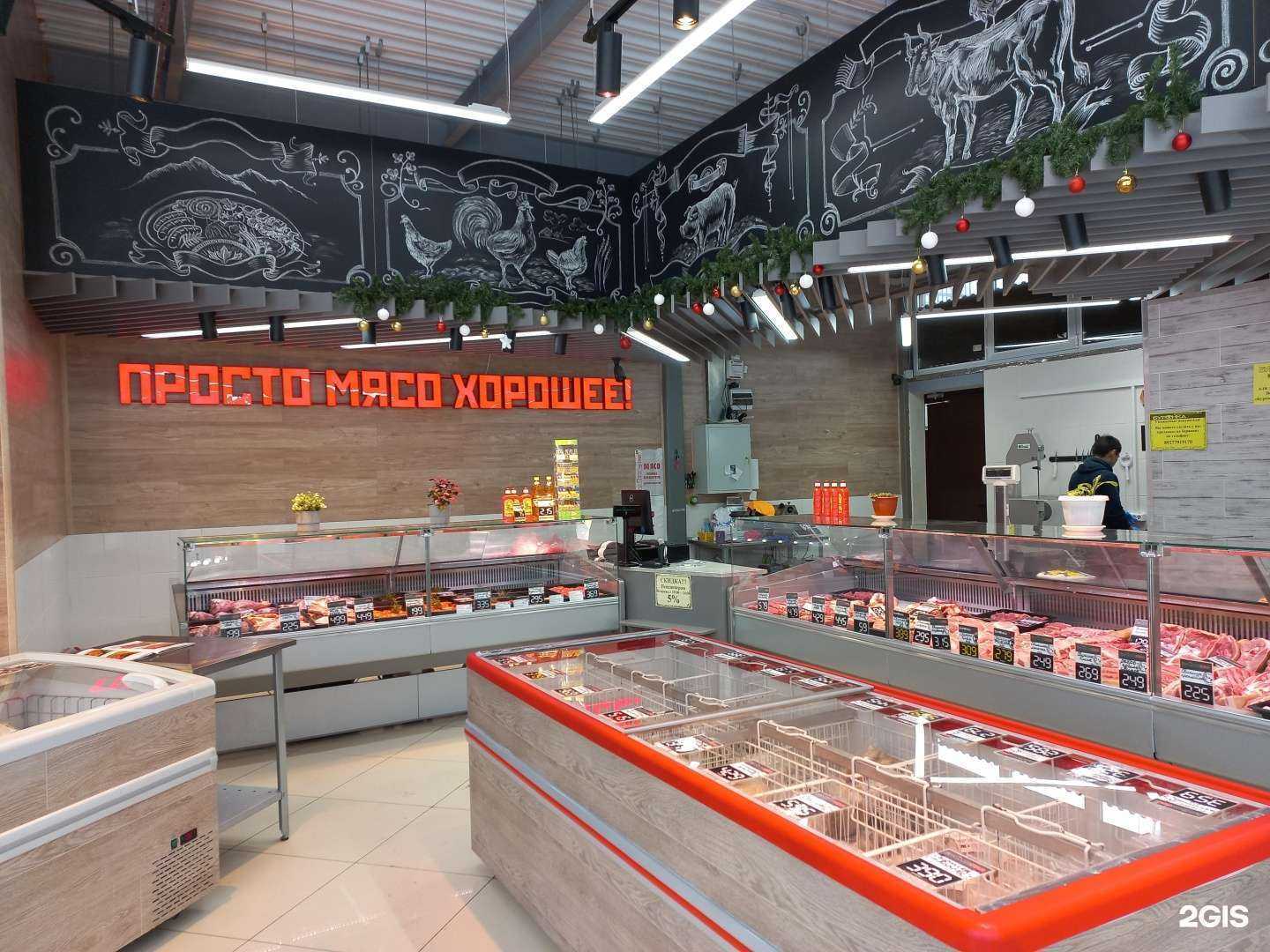 Отзывы на компанию Буренка Star в г. Тольятти c фото