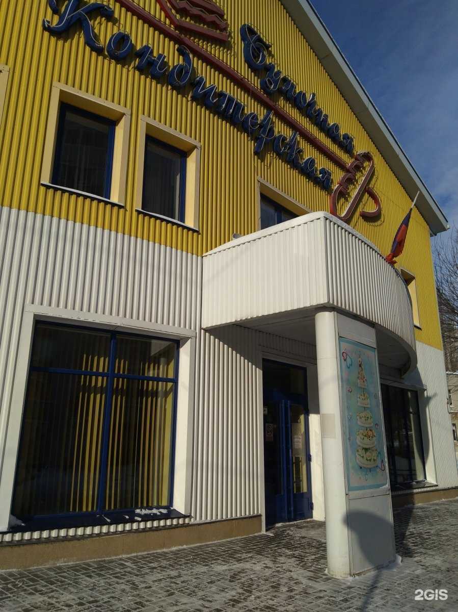 Отзывы на компанию Пересвет в Энгельсе c фото