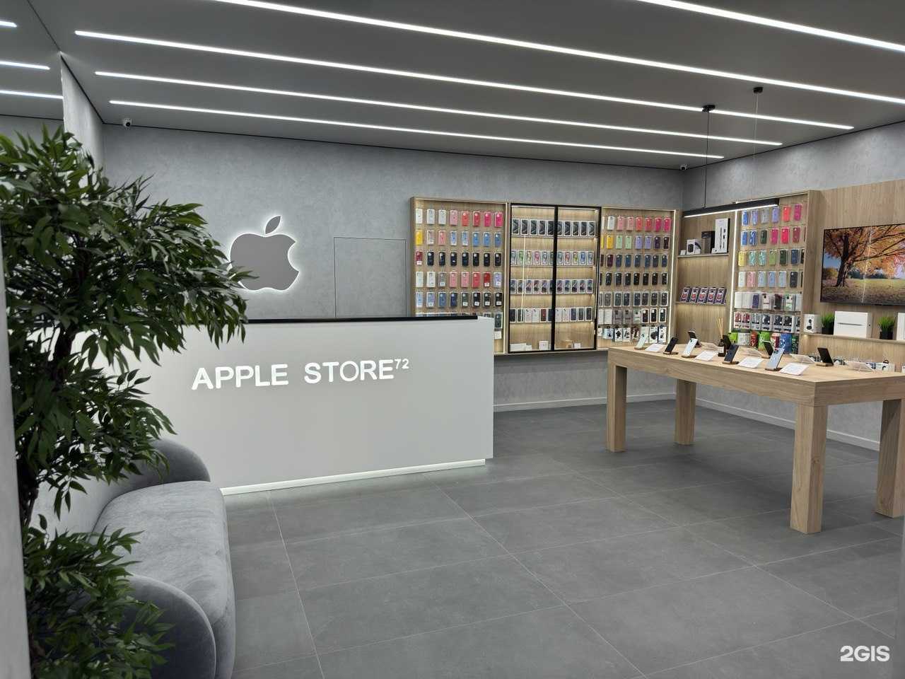 Отзывы на компанию Apple Store72 в г. Тюмень c фото