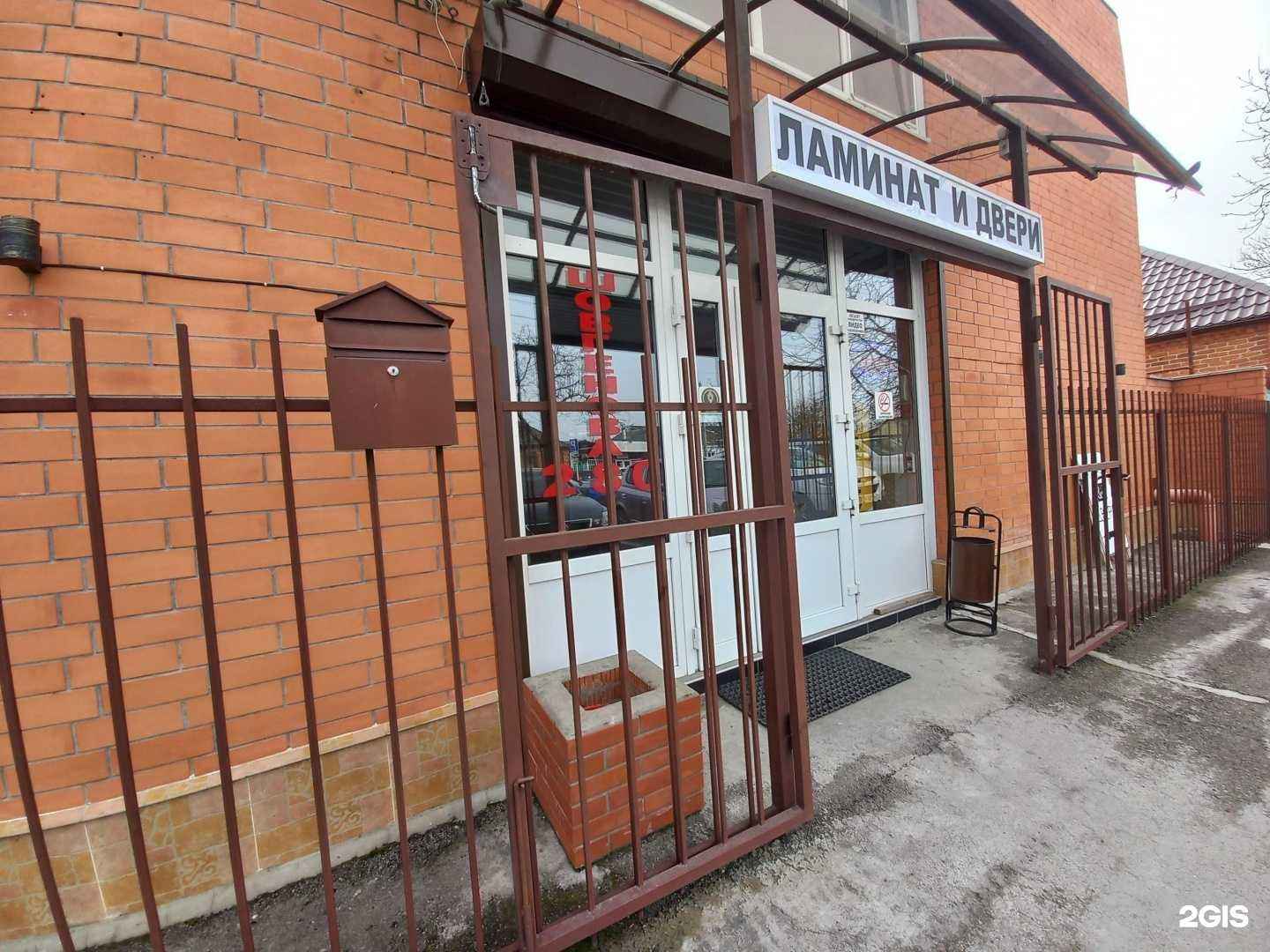 Отзывы на компанию Аква-Юг в Майкопе c фото