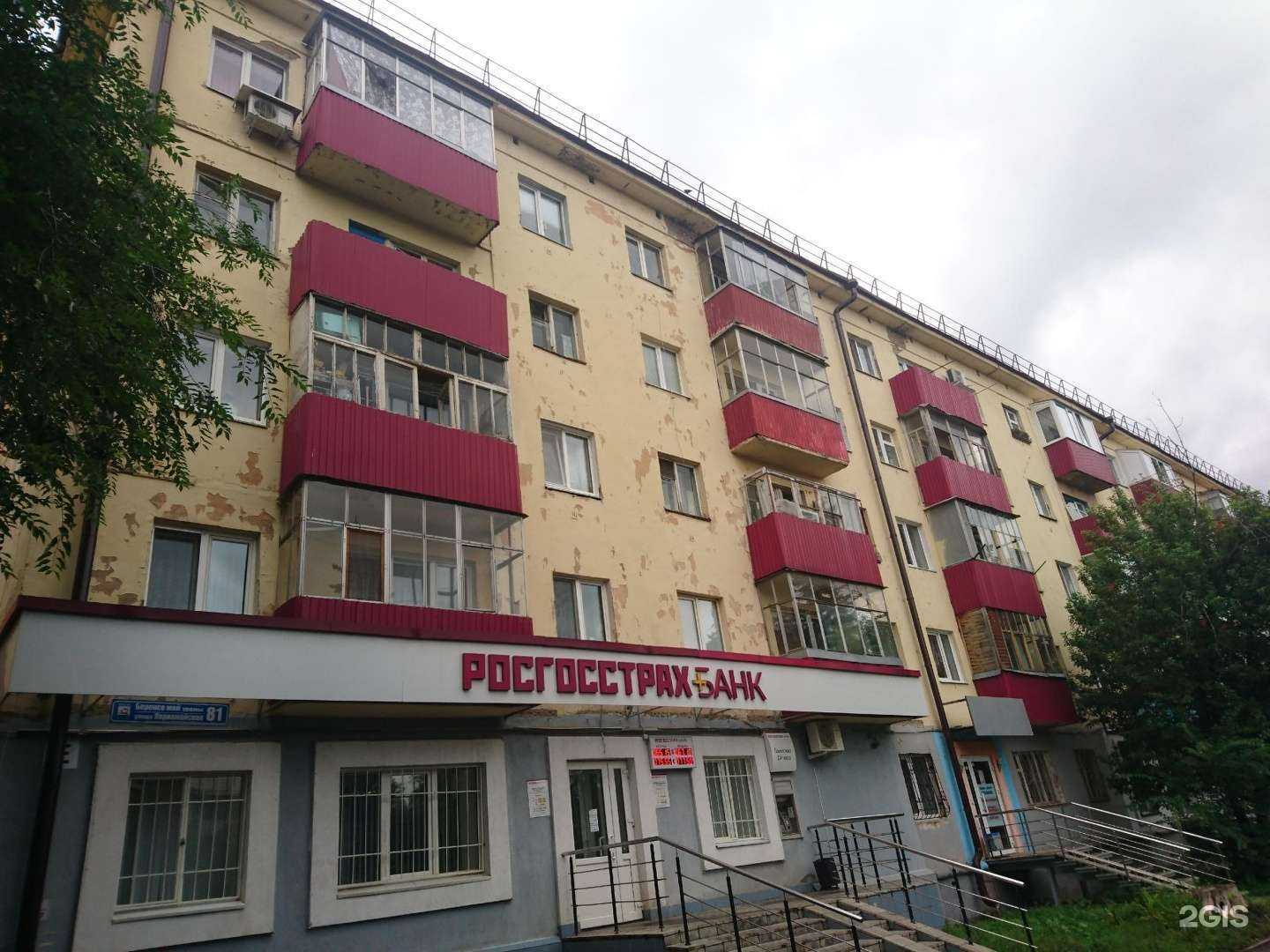 Отзывы на компанию Апрель в Уфе c фото - фотография 2 из 2